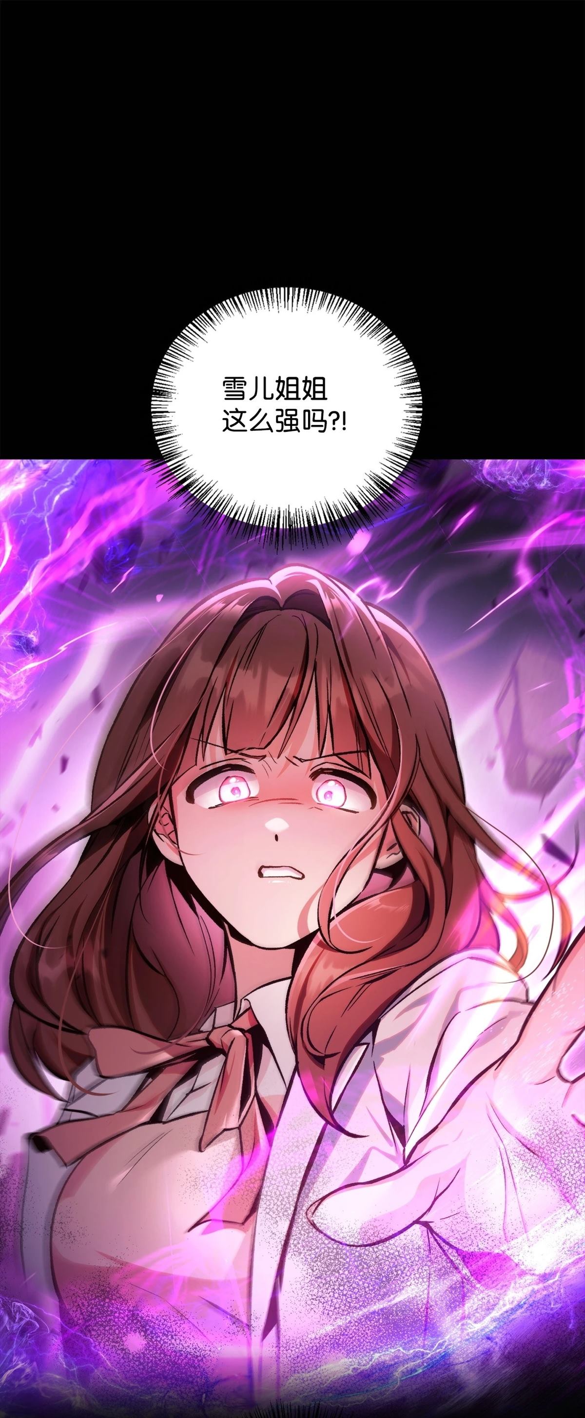 第92话23