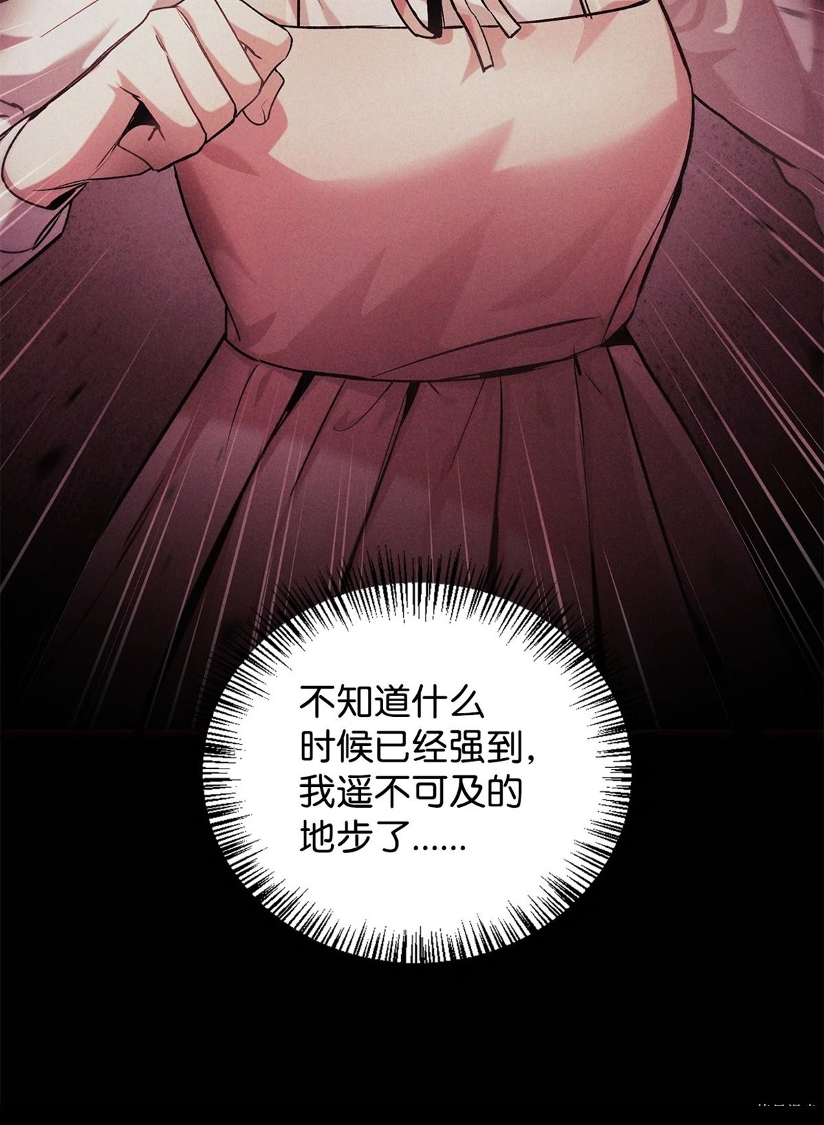 第92话25