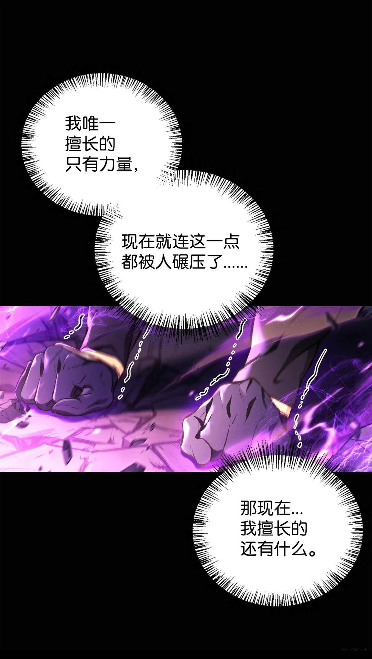 第92话26