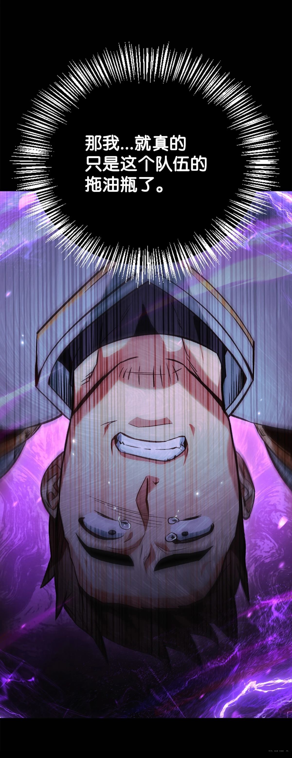第92话27