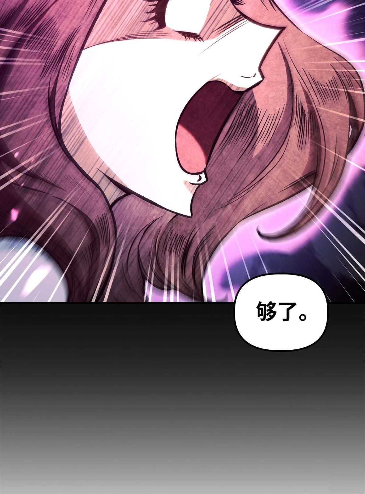 第92话29