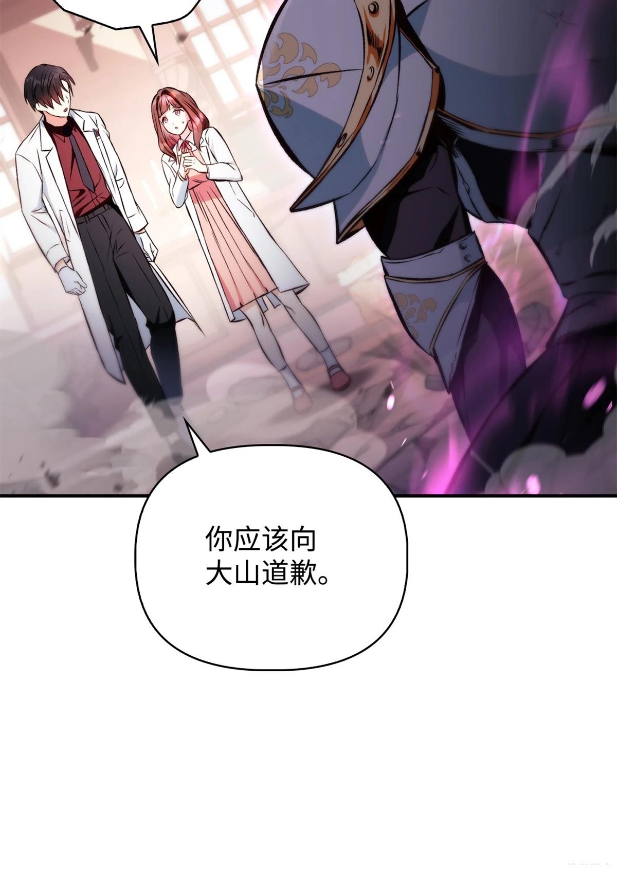 第92话32