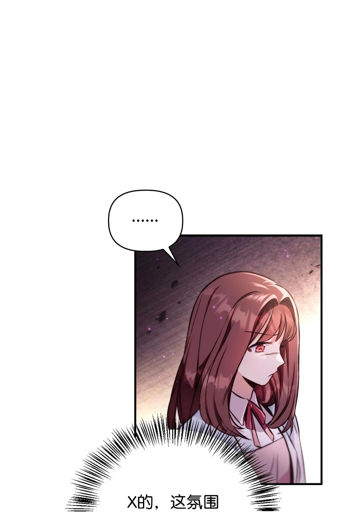 第92话33