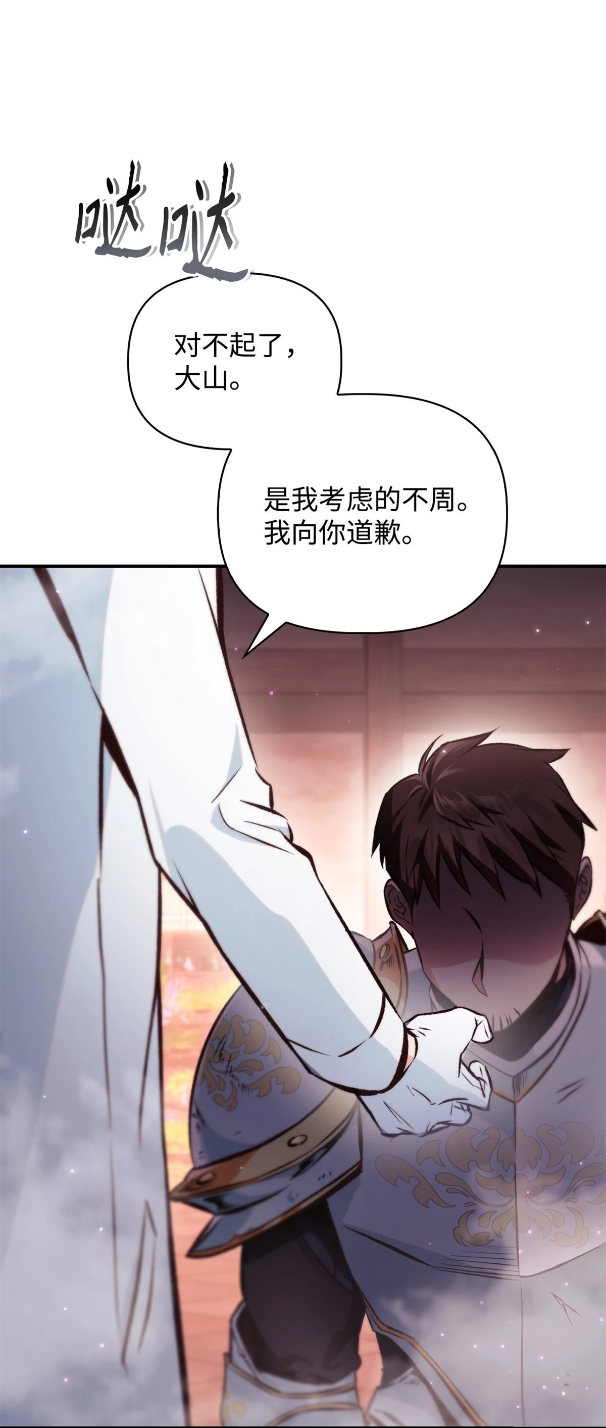 第92话35