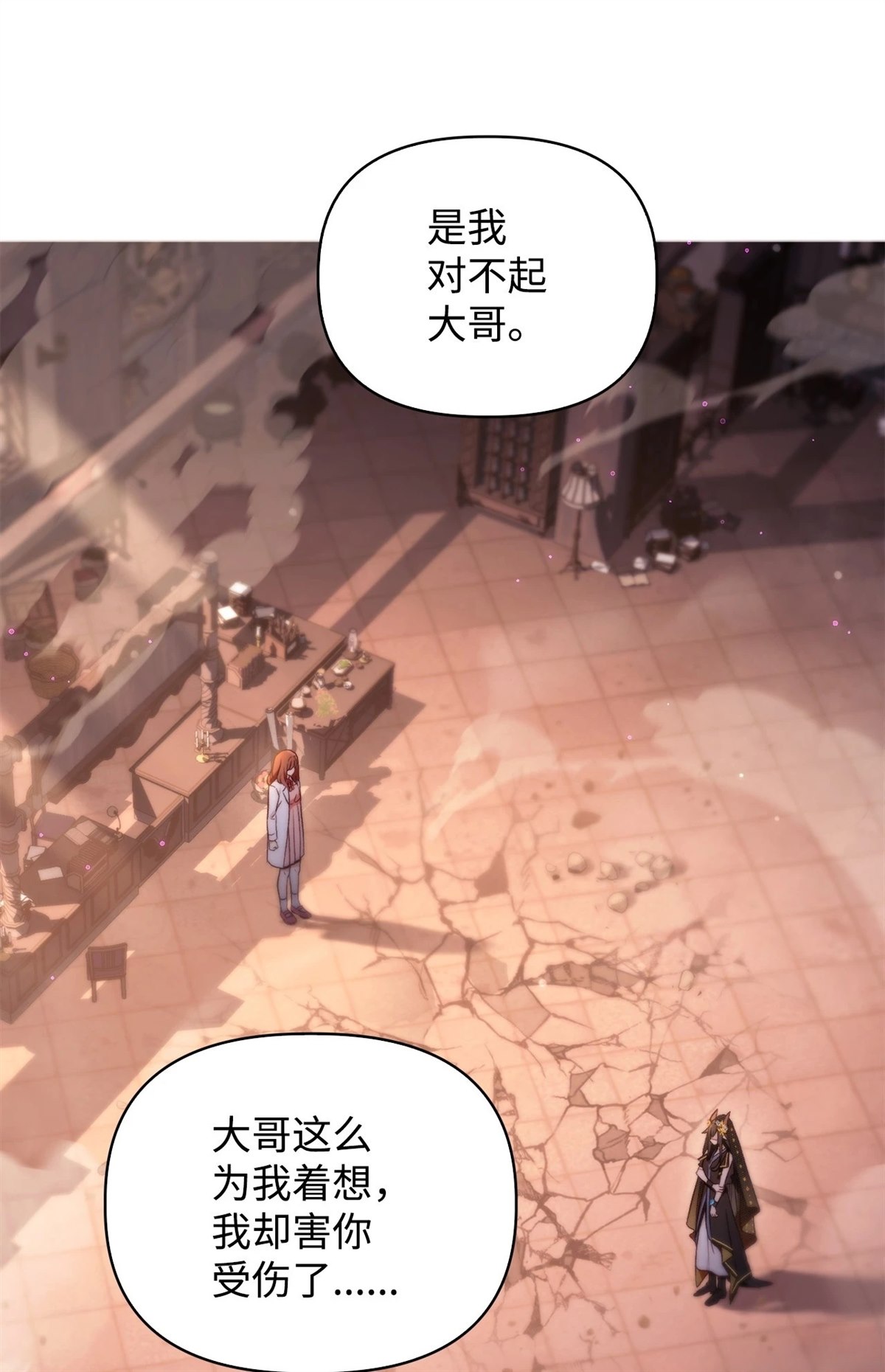 第92话37
