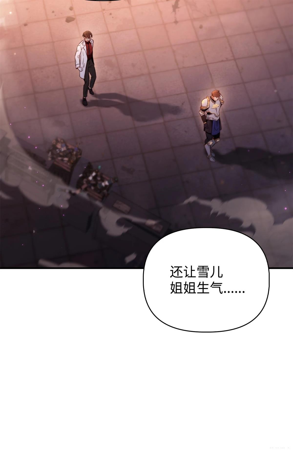 第92话38
