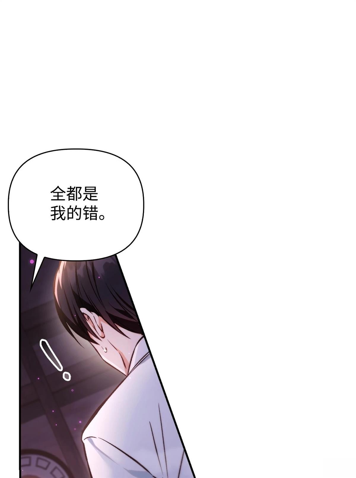 第92话39