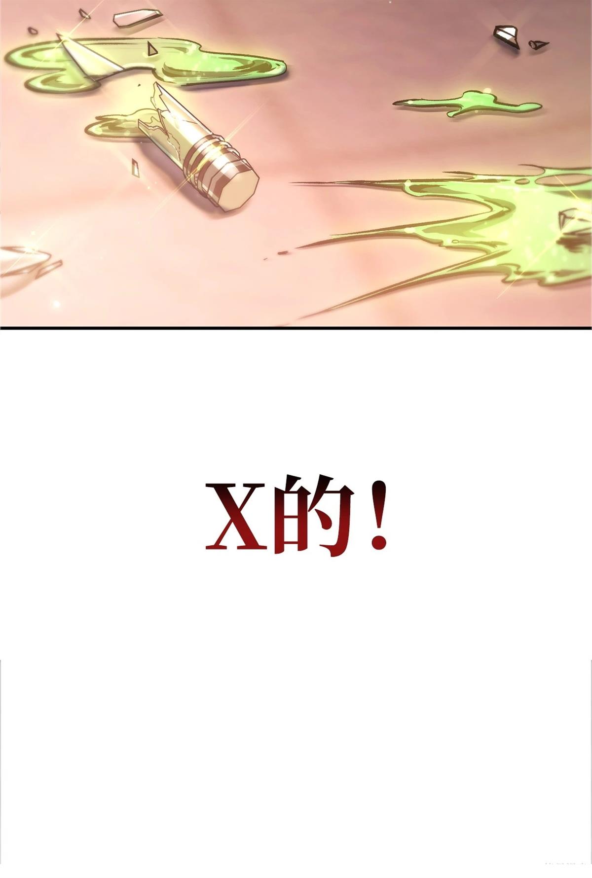 第92话45