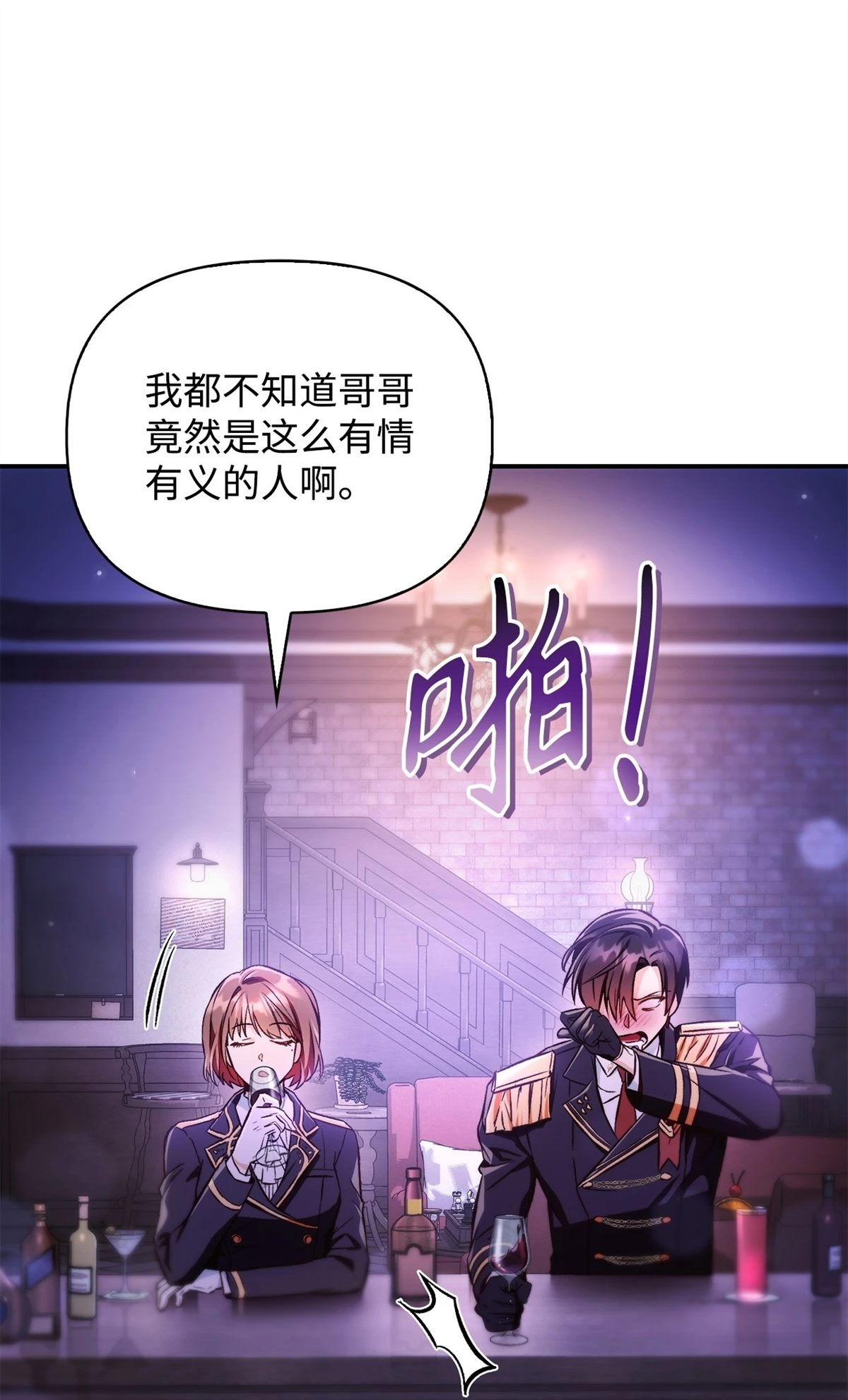第92话48
