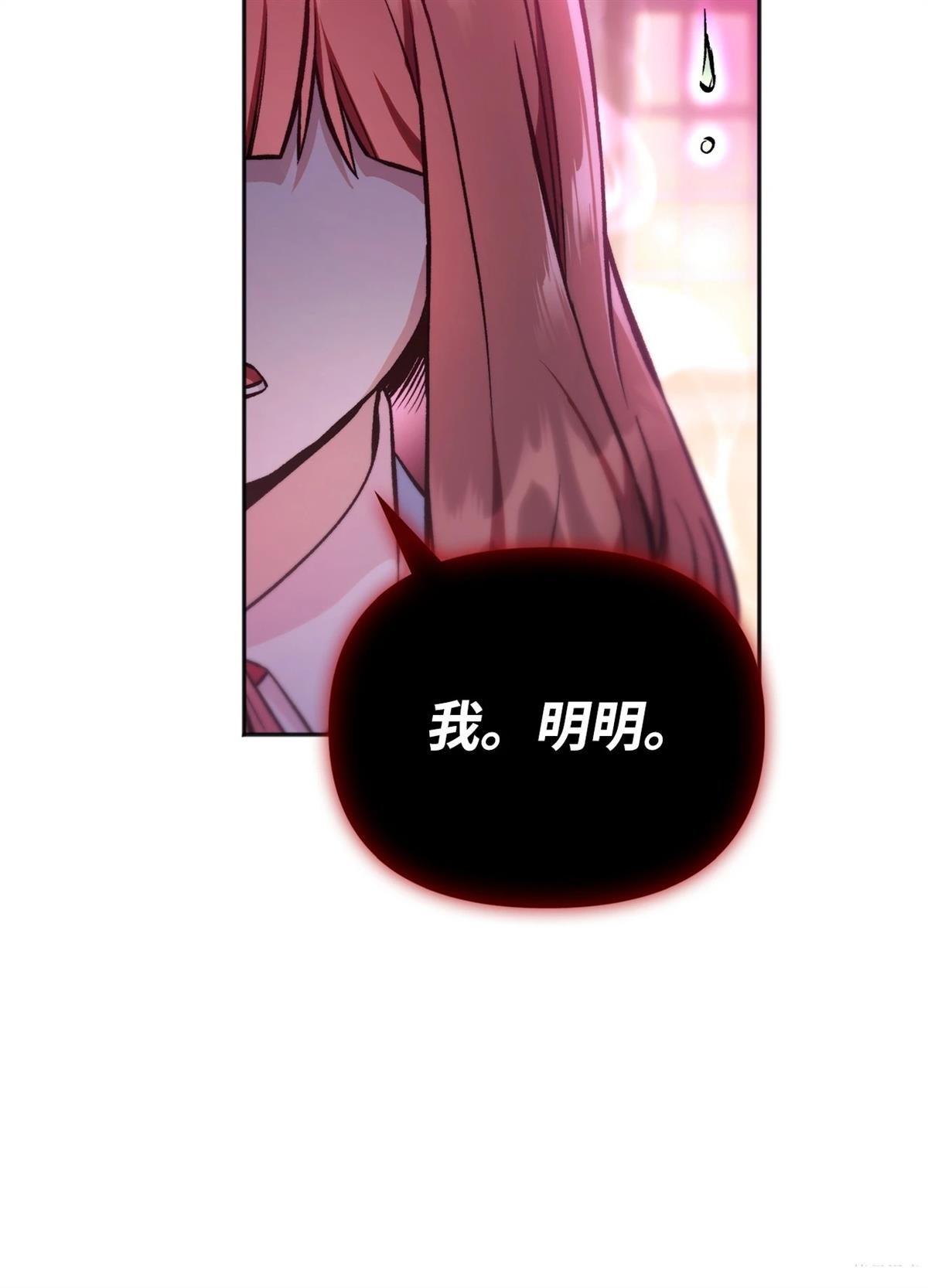 第92话5