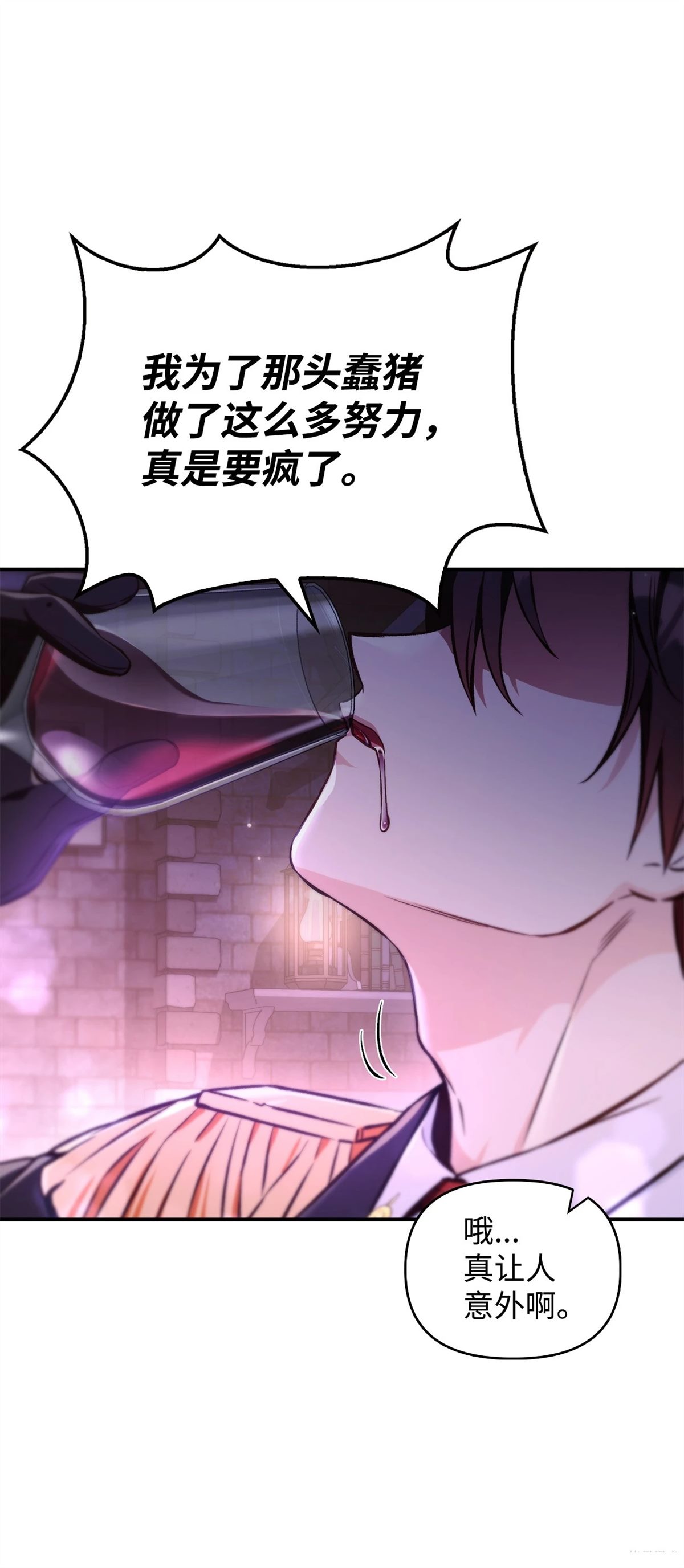 第92话51