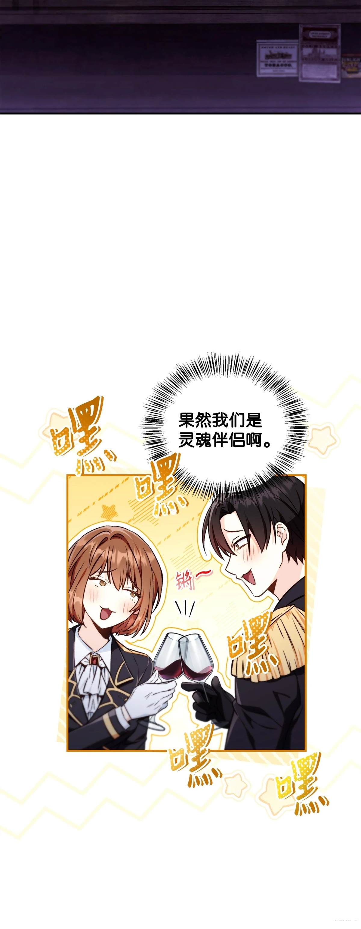 第92话61