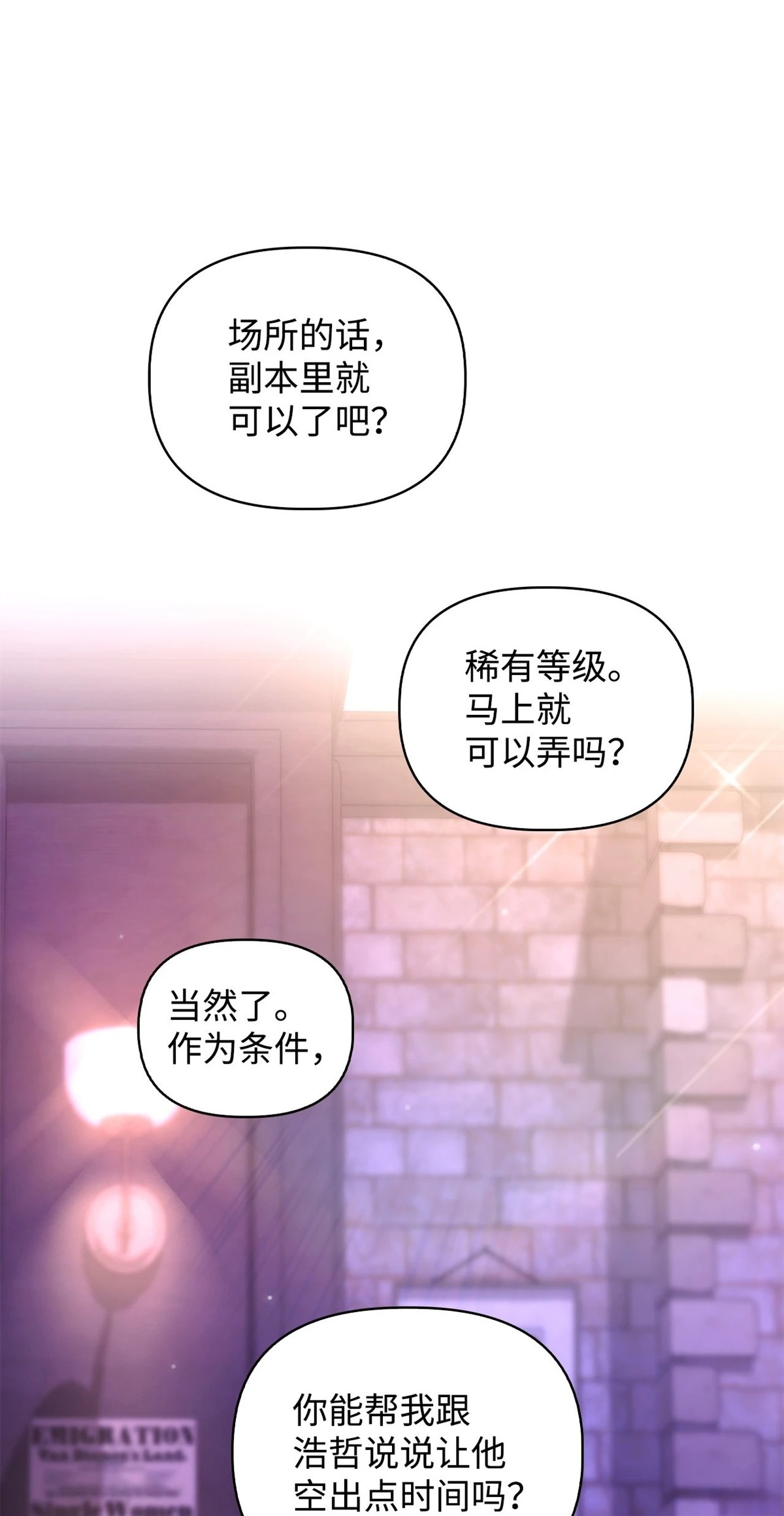 第92话62