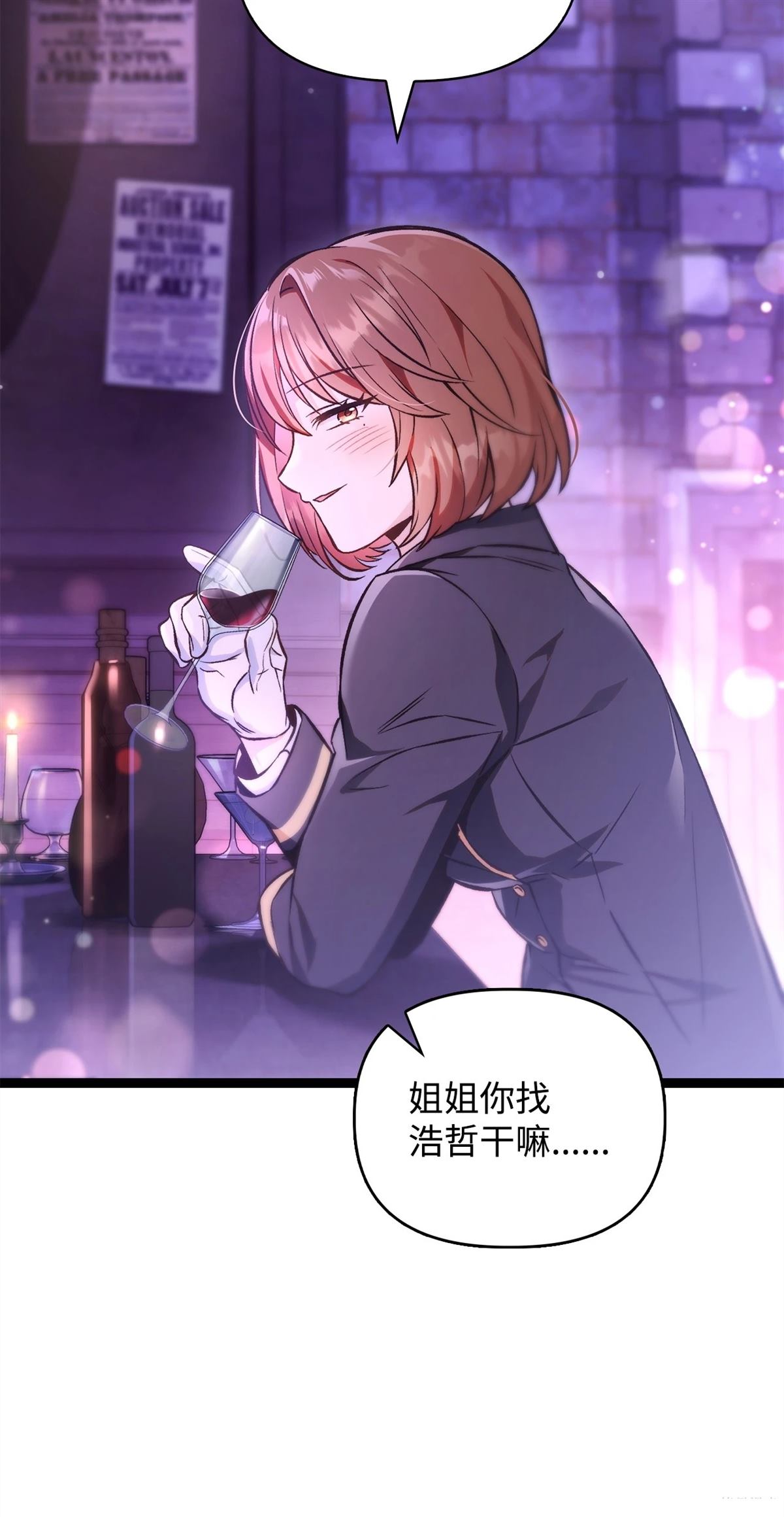 第92话63