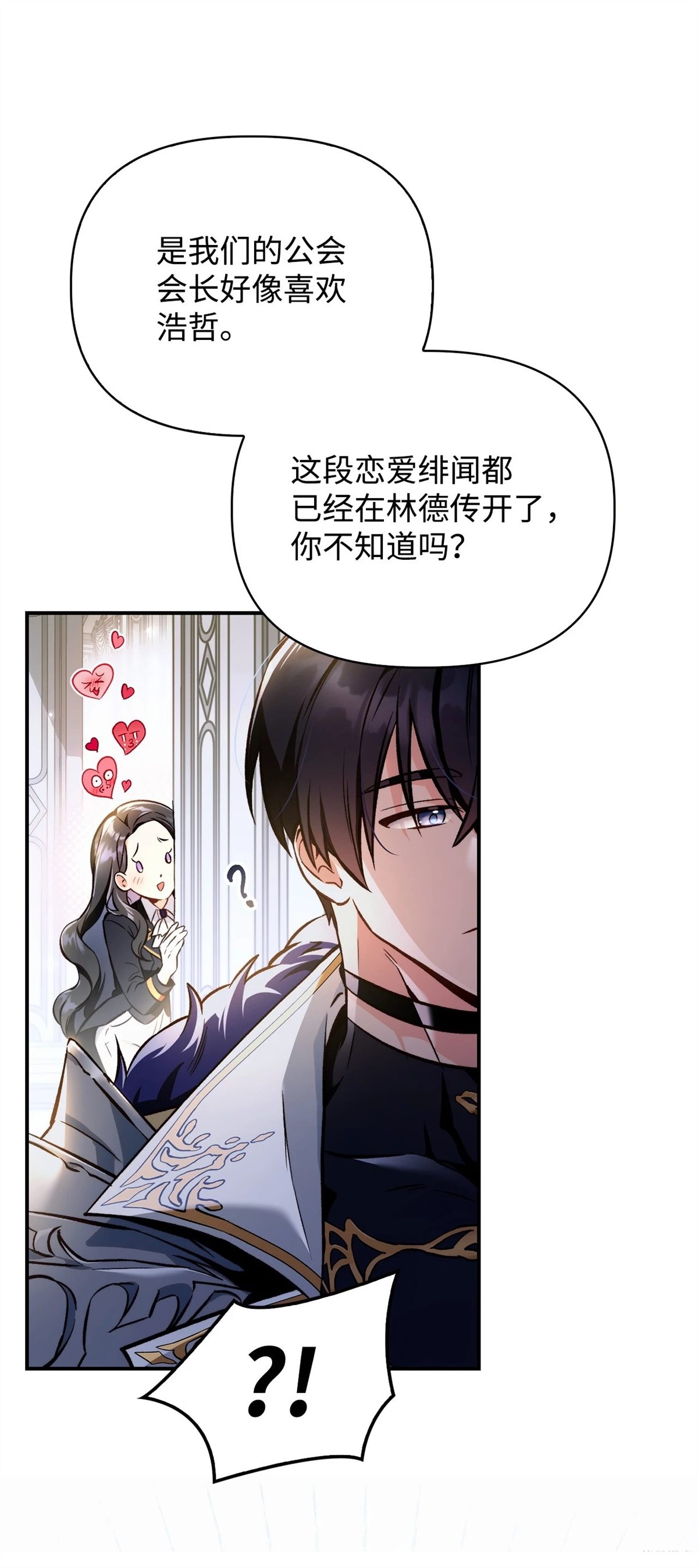 第92话66