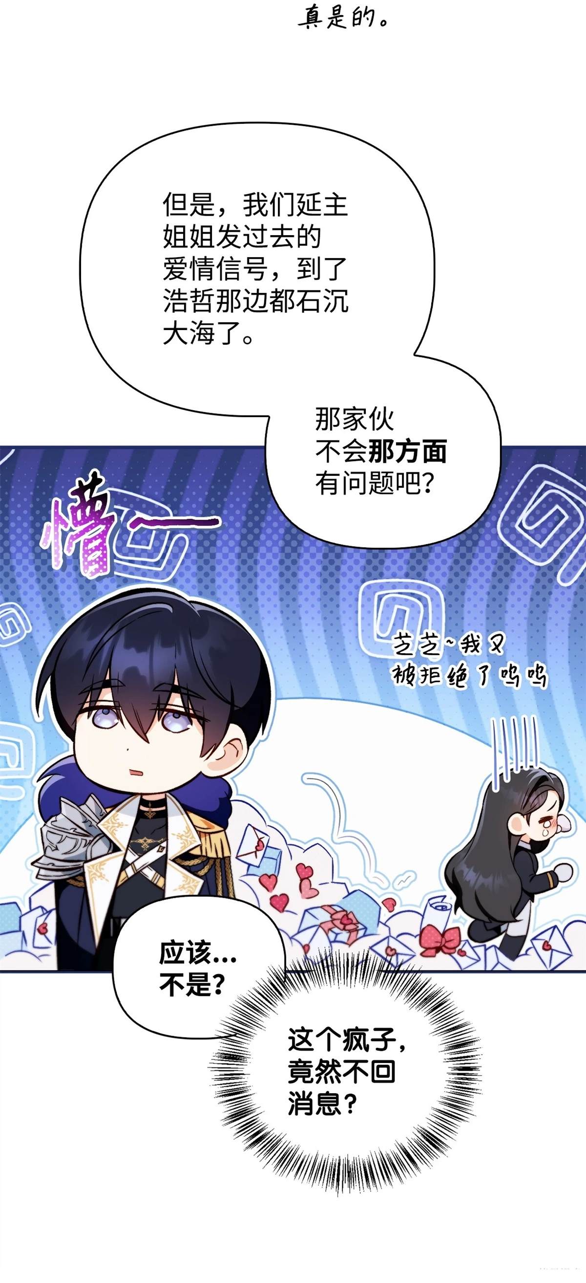 第92话69