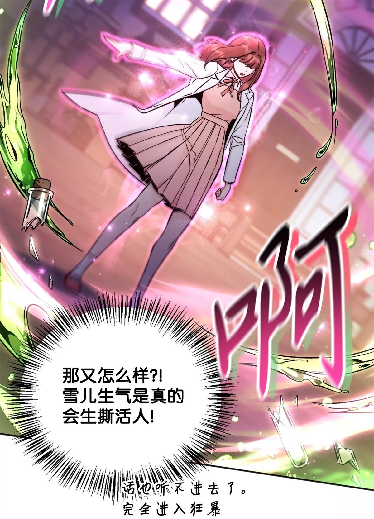 第92话7