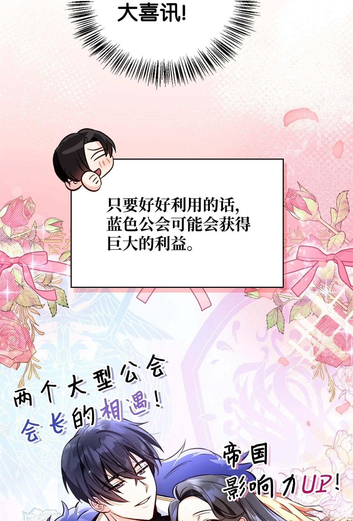 第92话71
