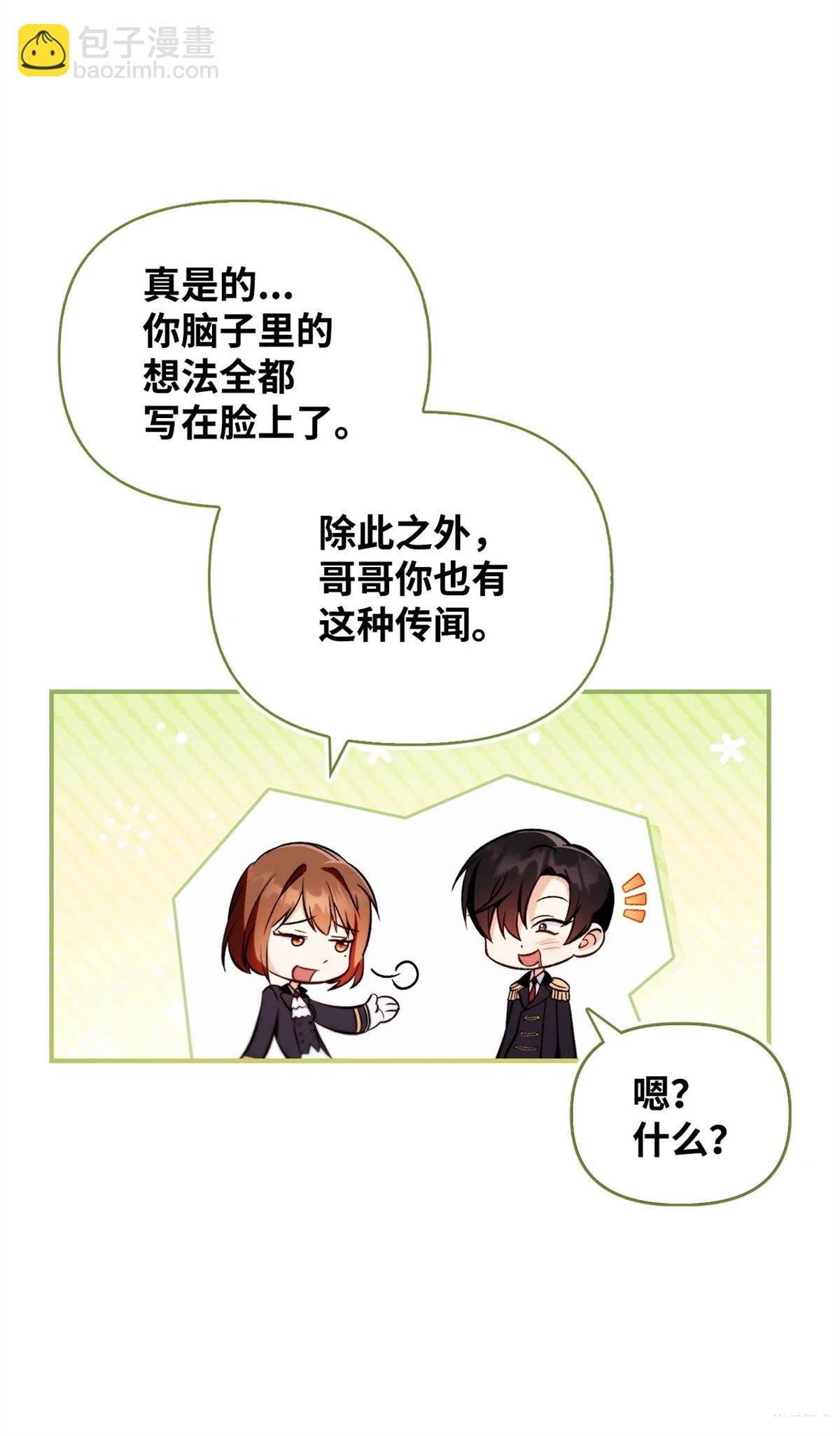 第92话73