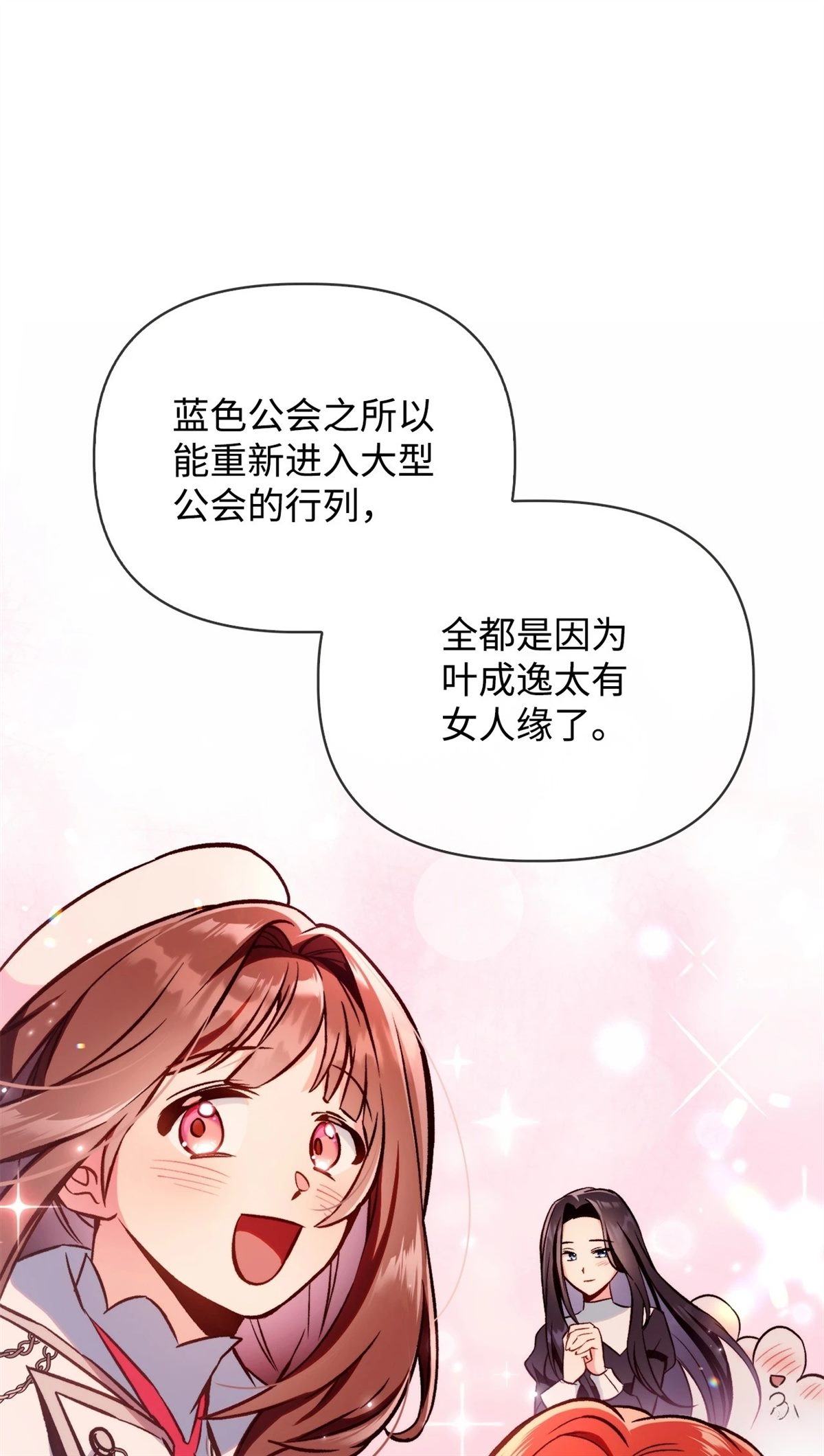 第92话74