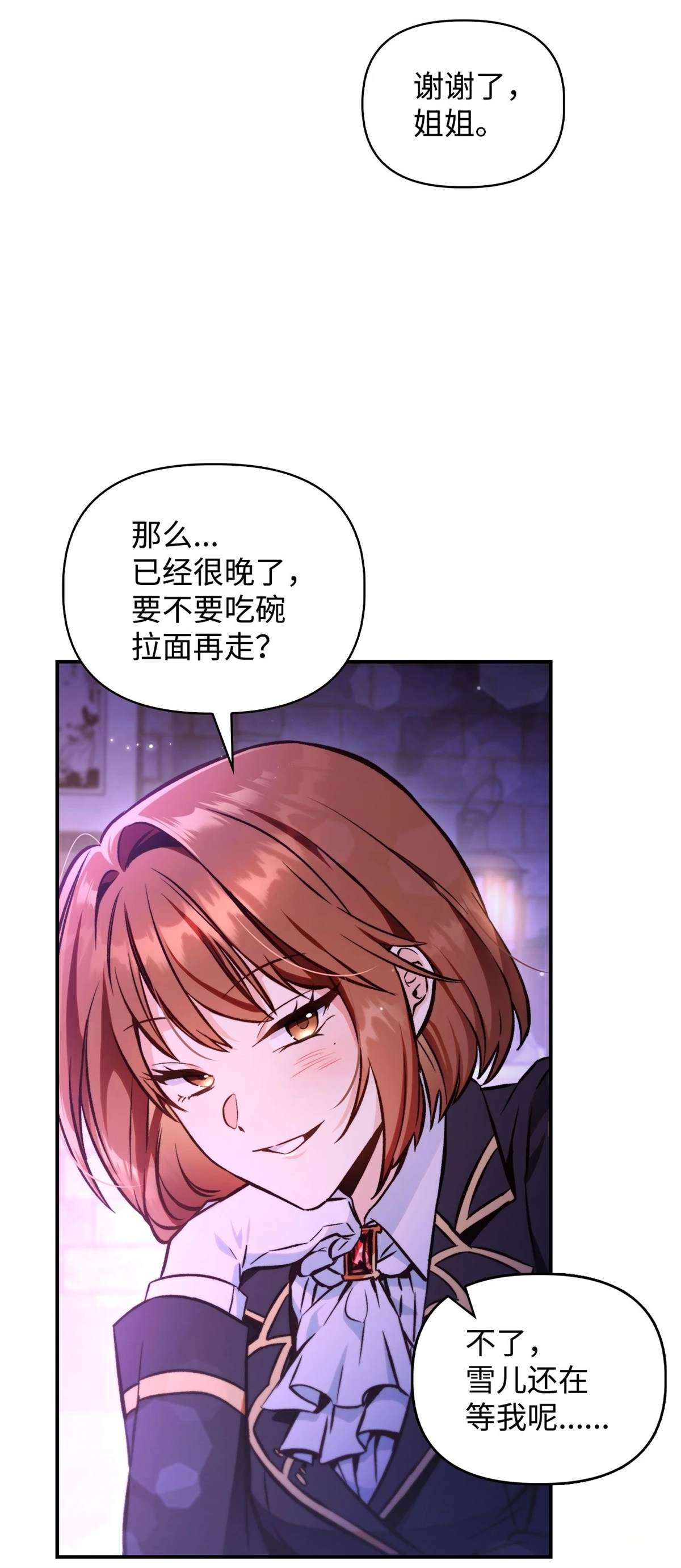 第92话79