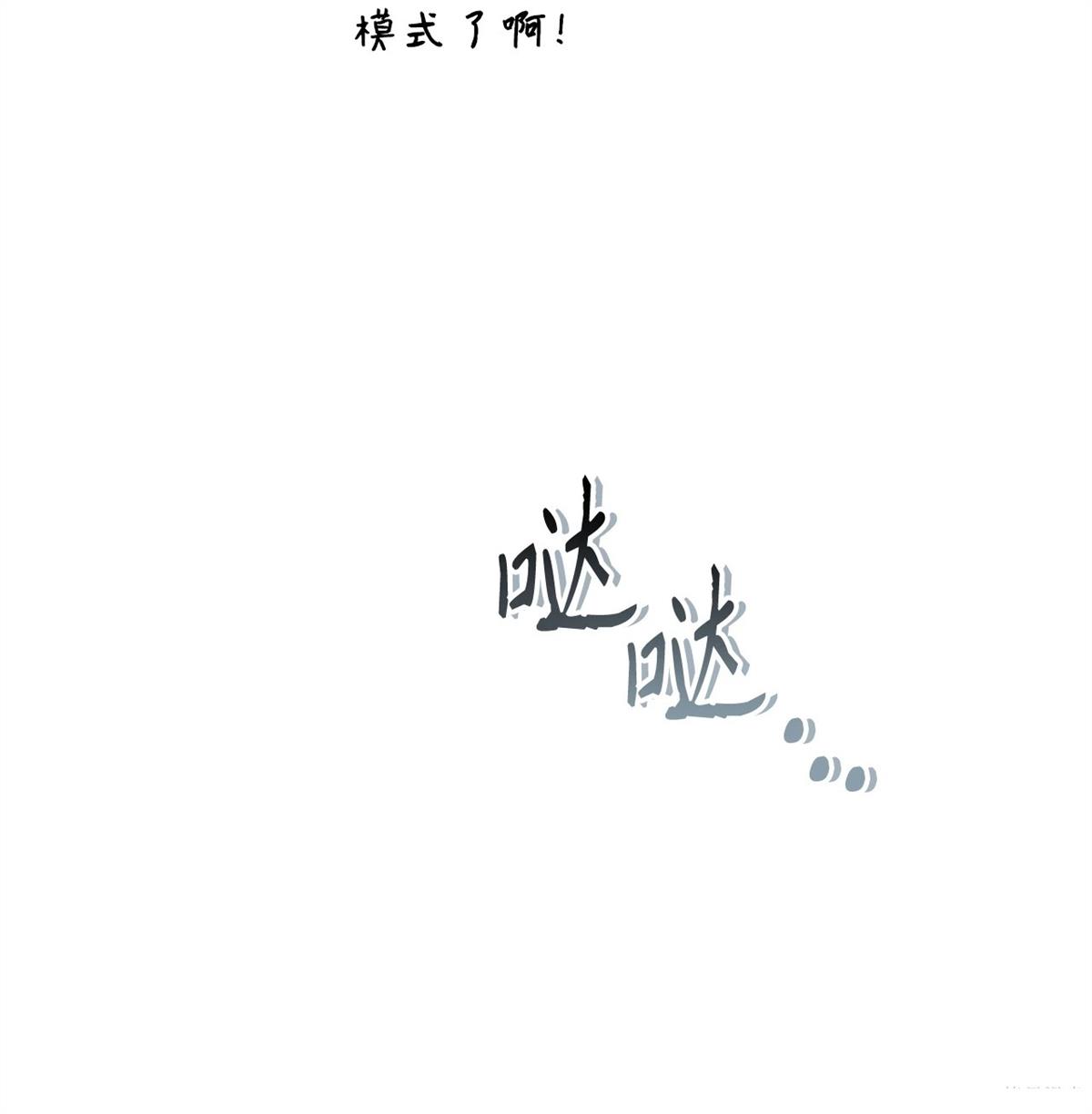 第92话8