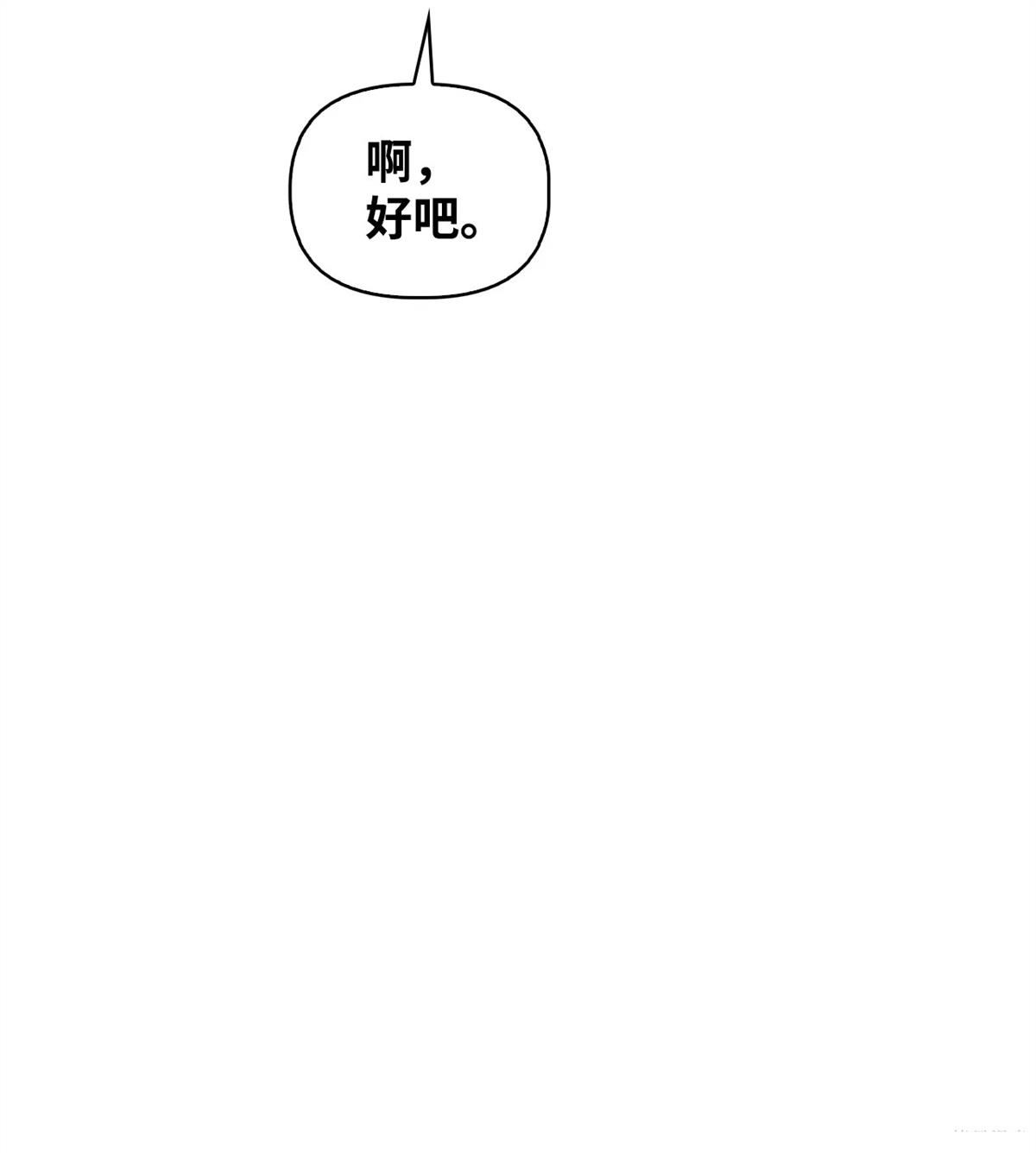 第92话80