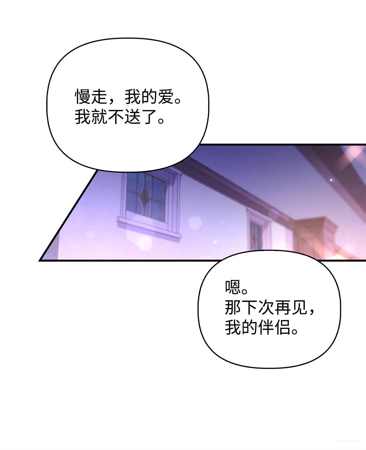 第92话81