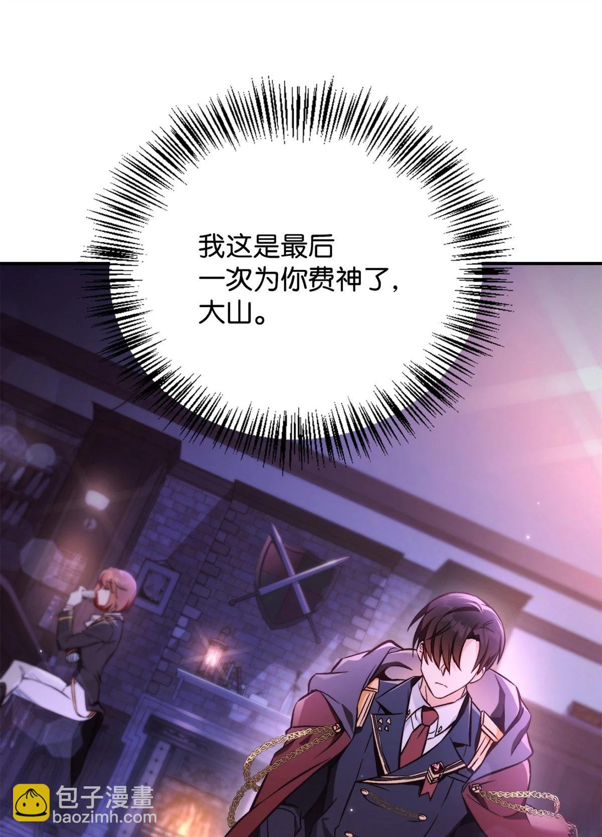 第92话82