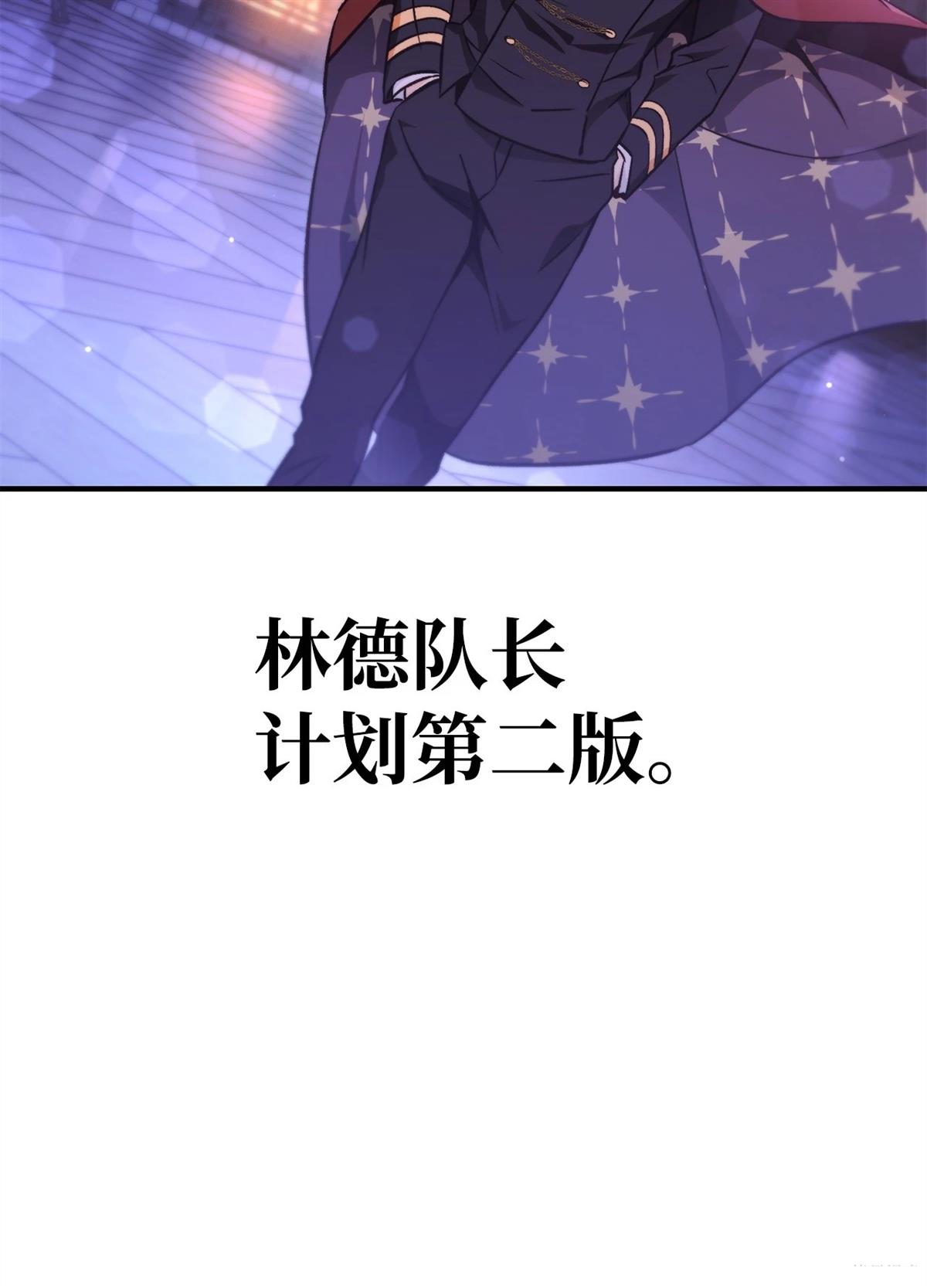 第92话83