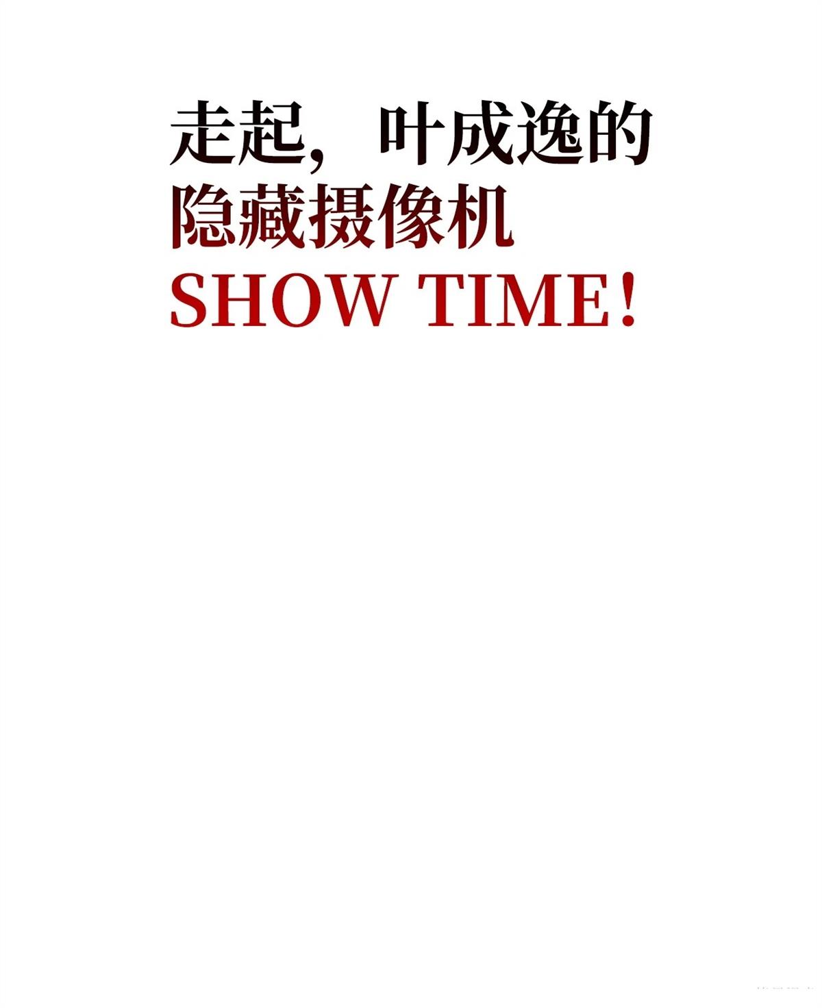 第92话85