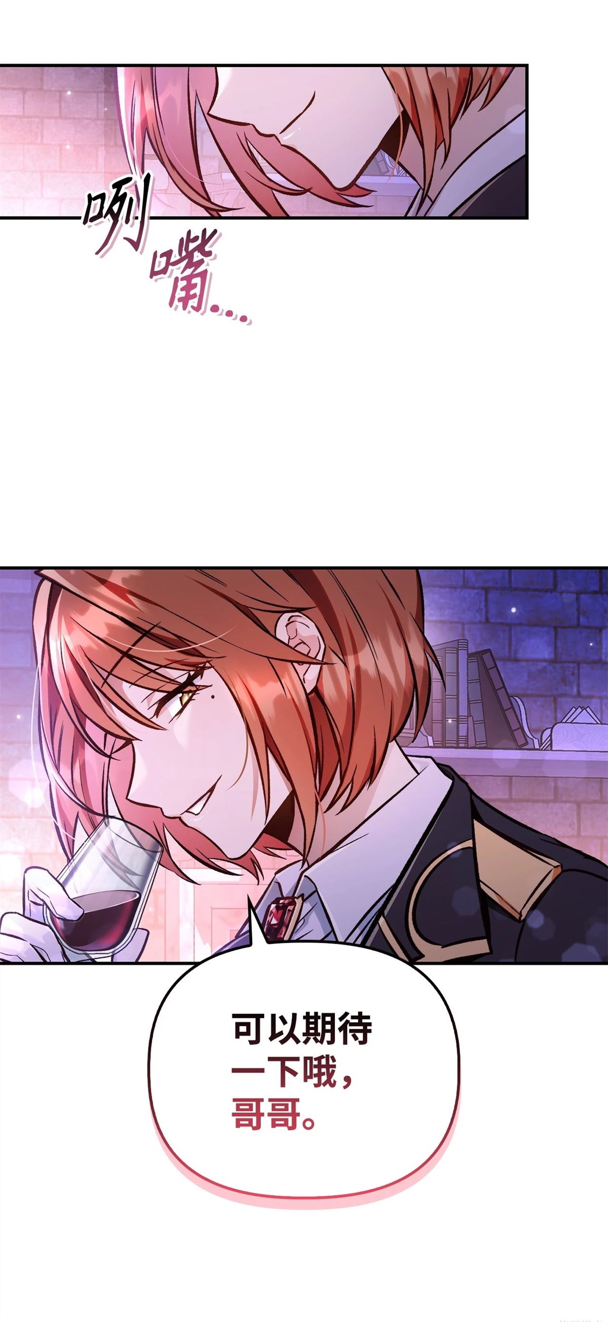 第92话86