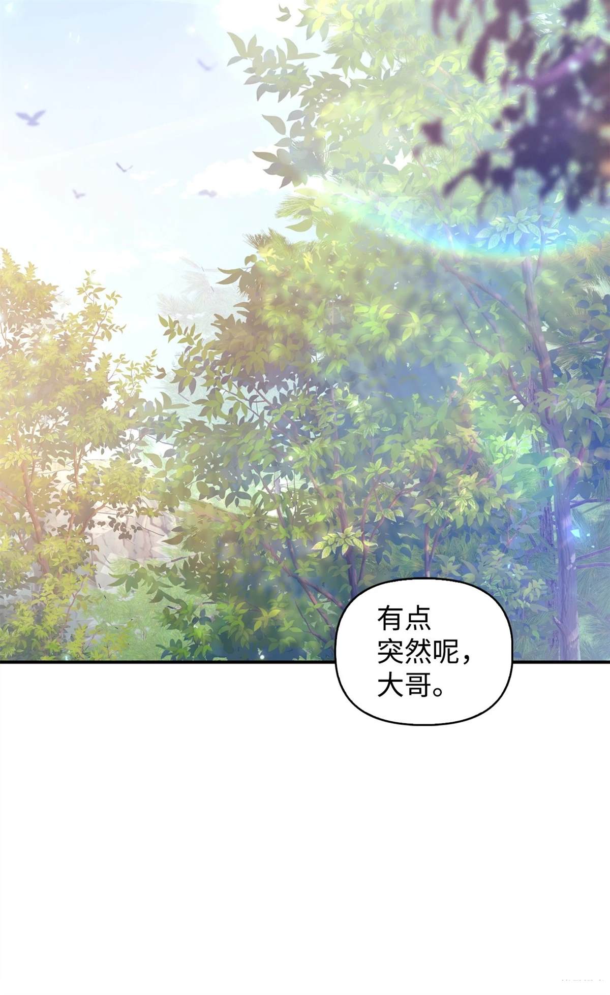 第92话88