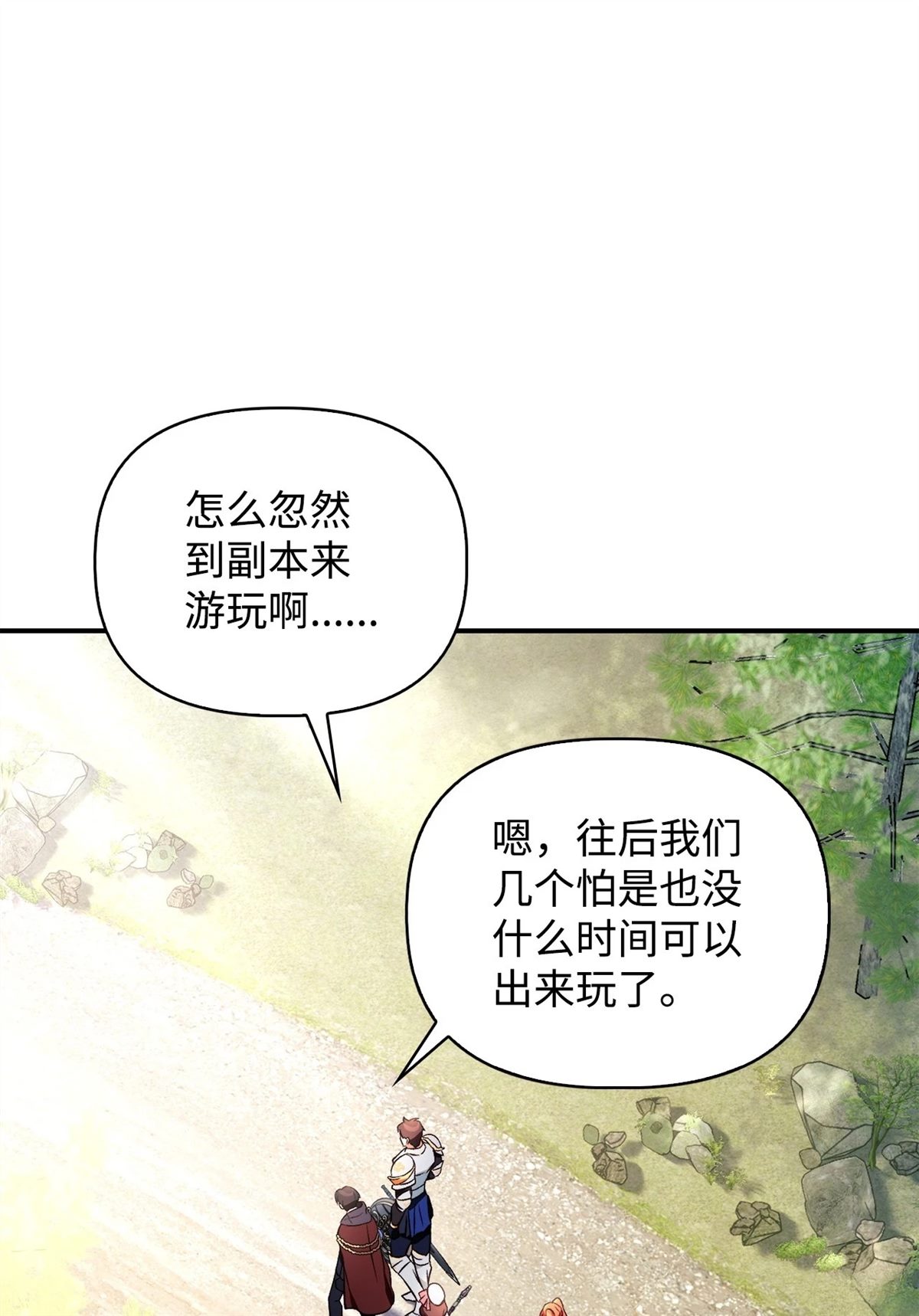 第92话89