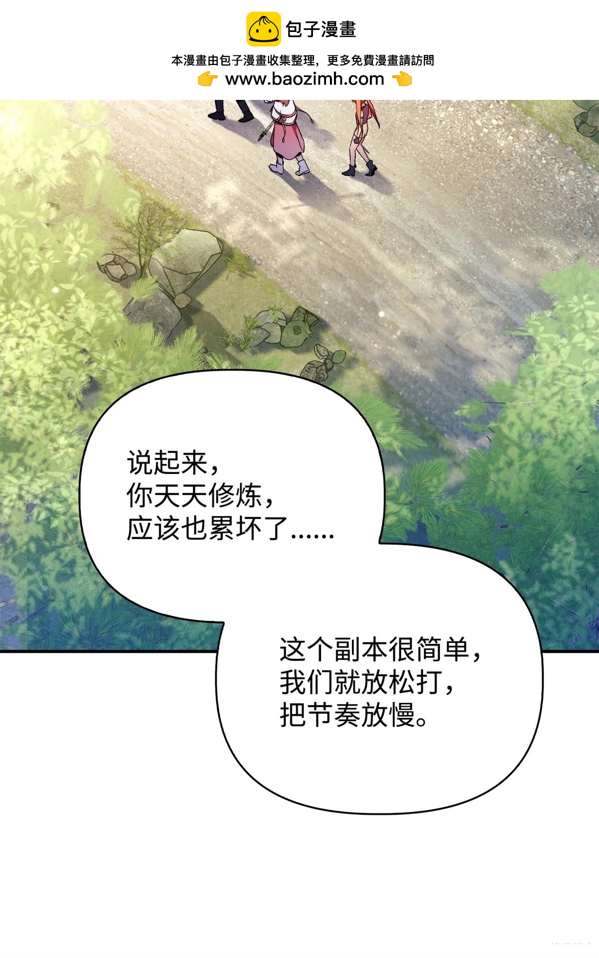 第92话90