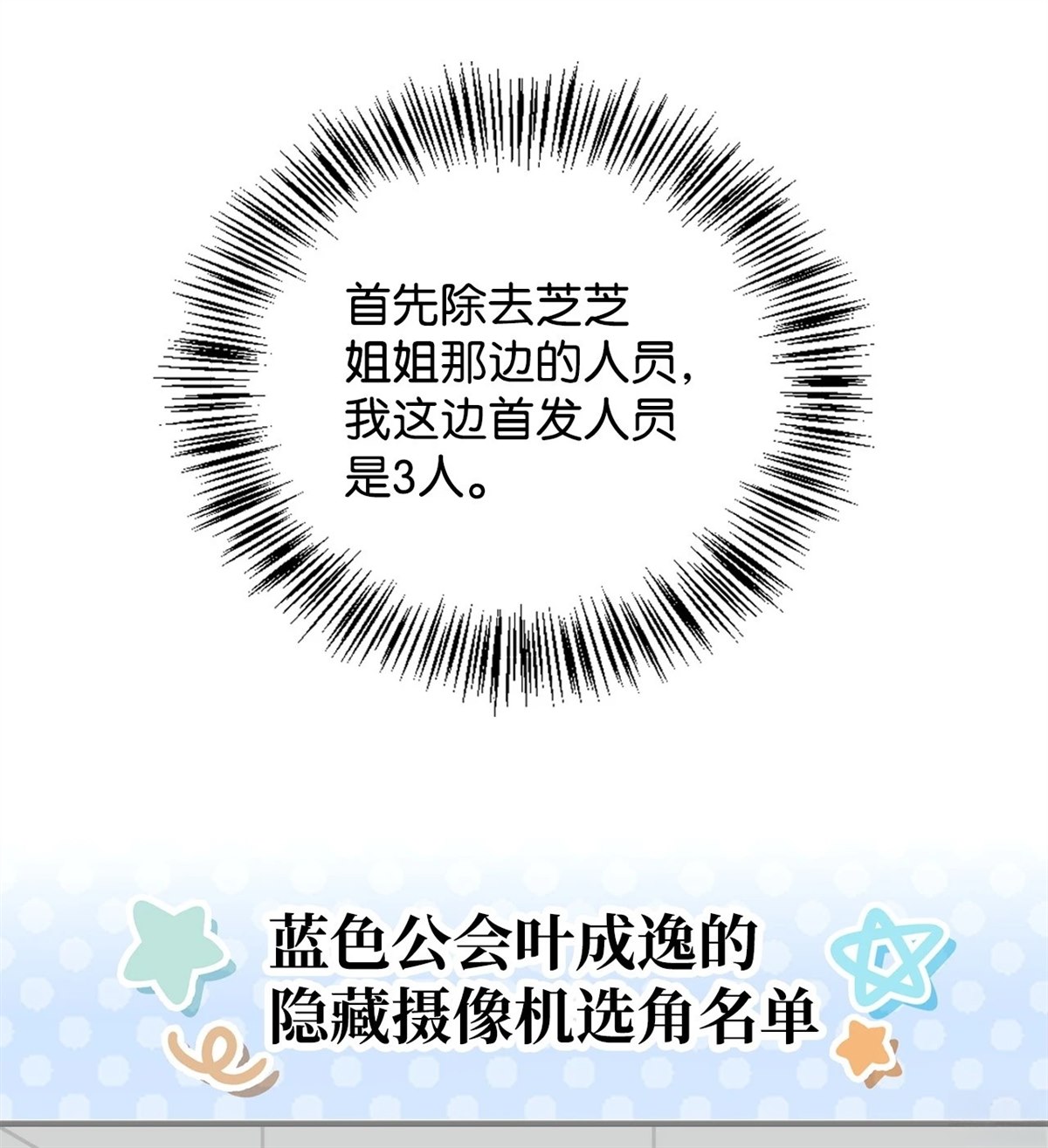 第92话93