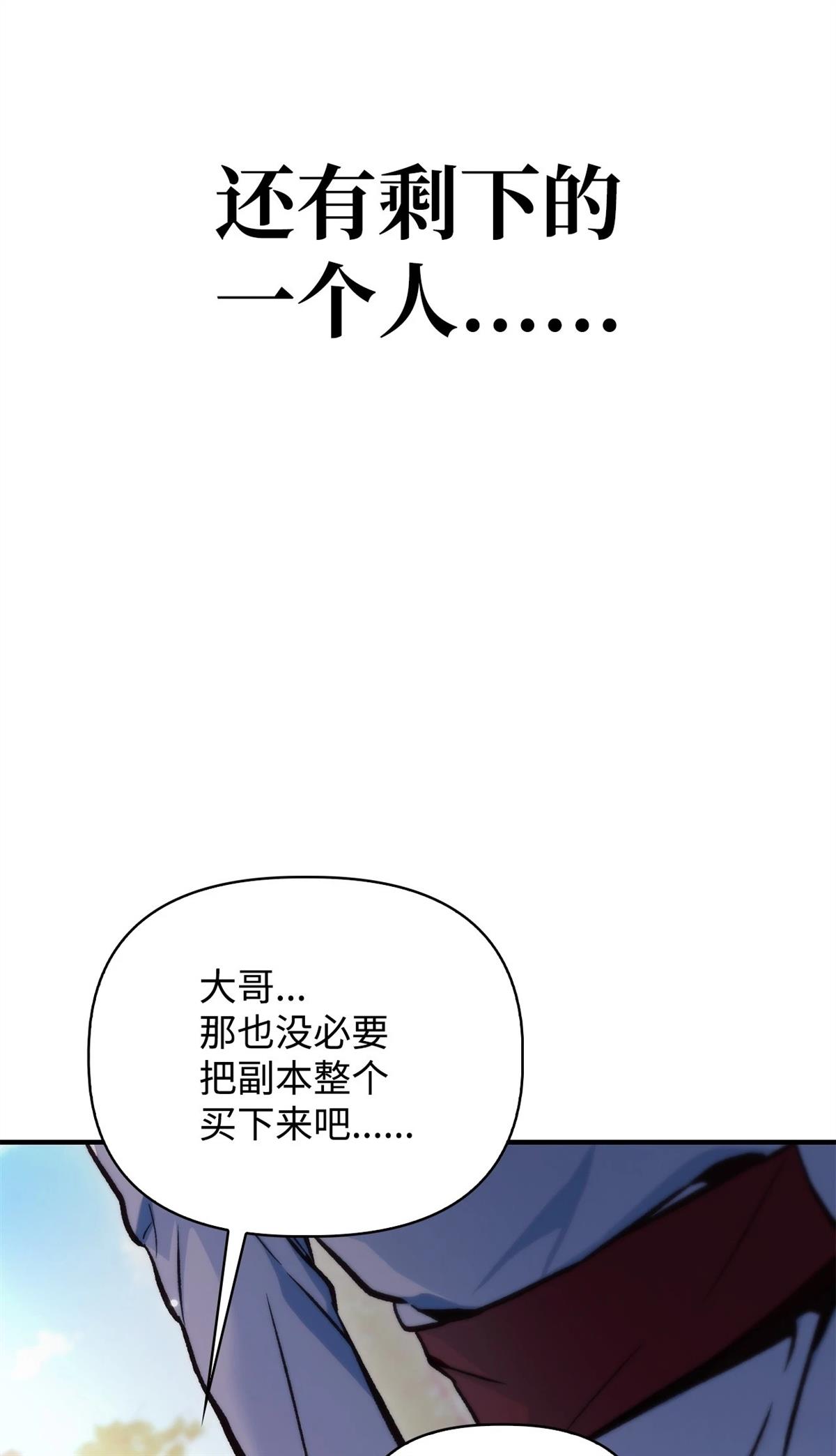 第92话95