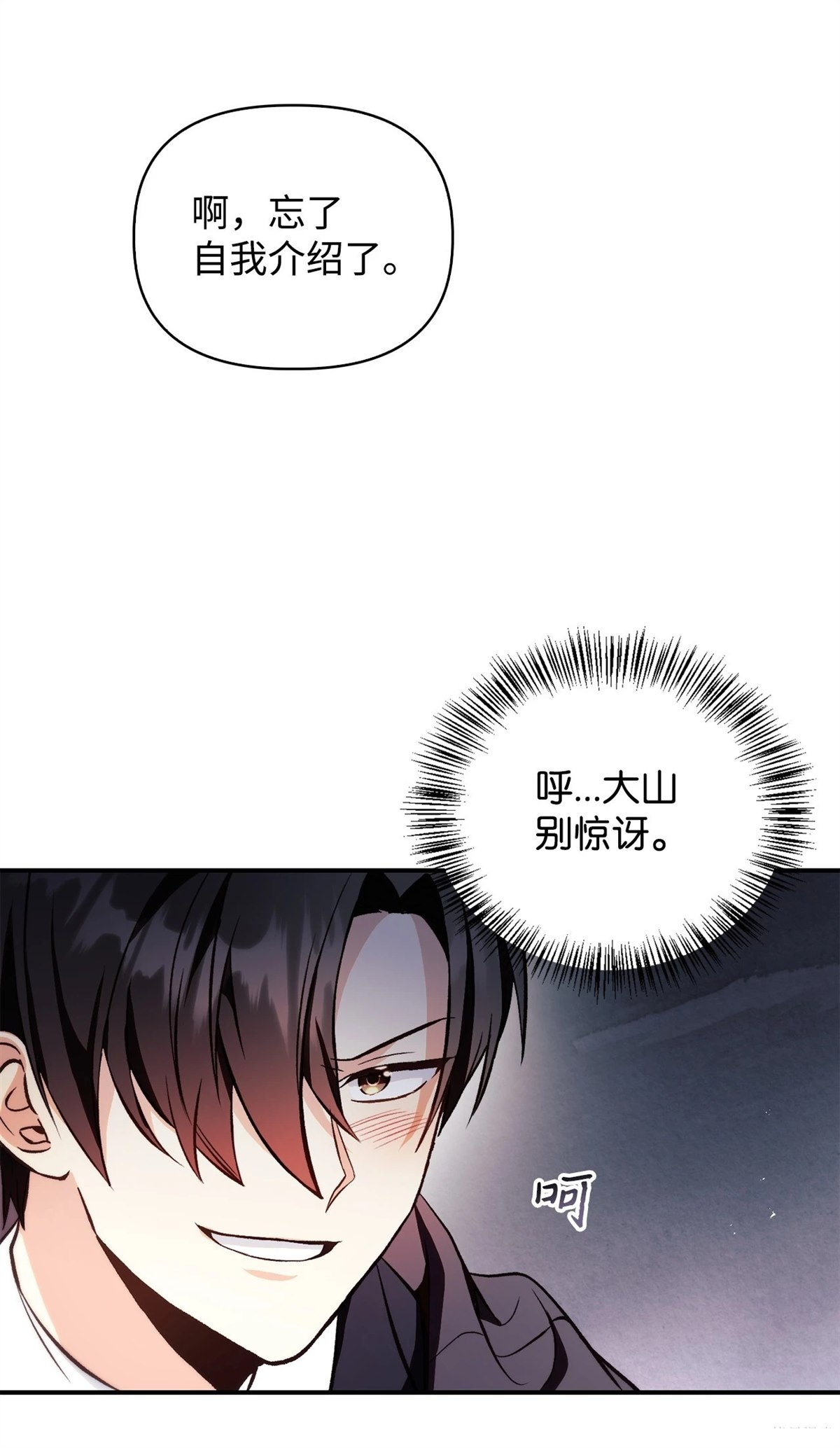 第92话99