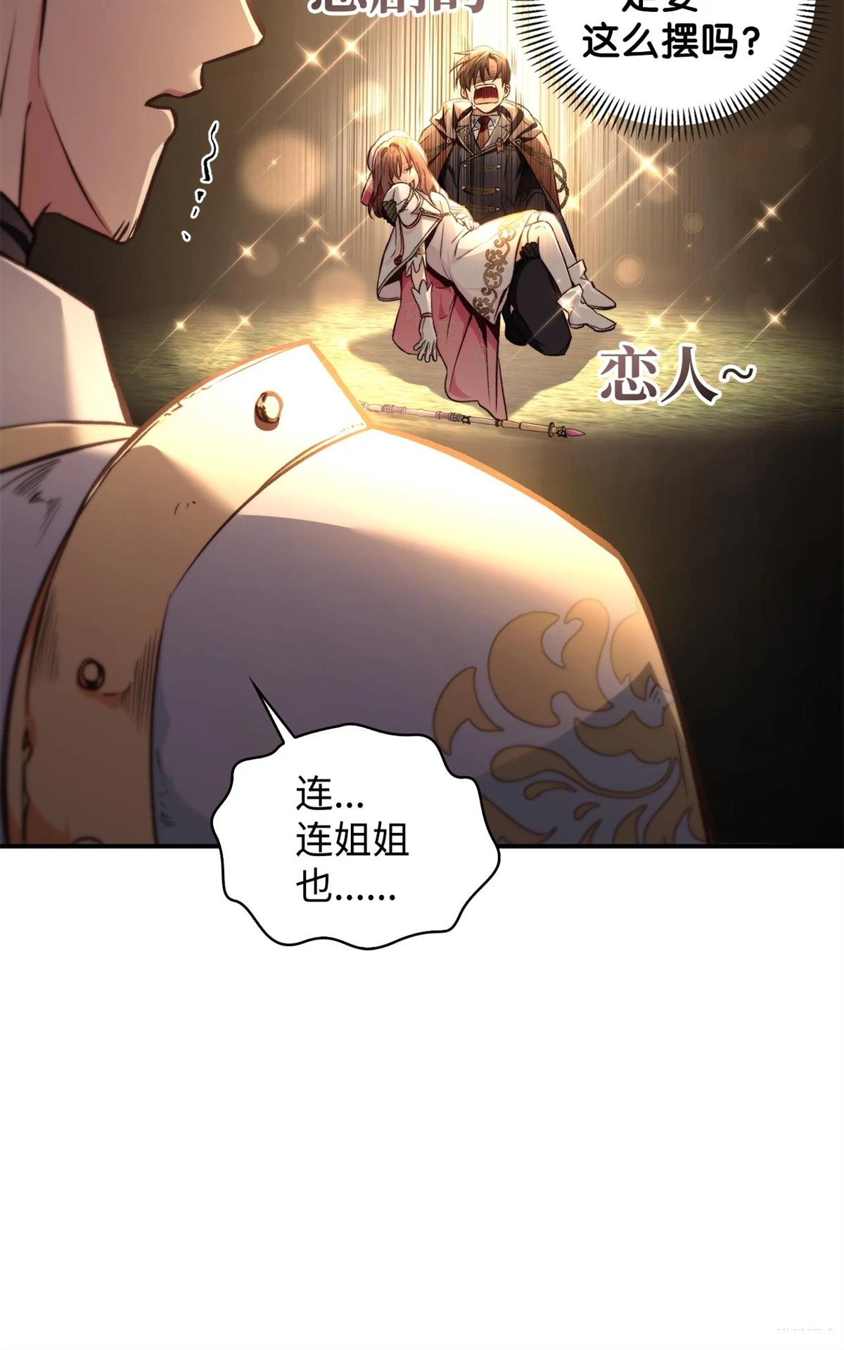 第94话15