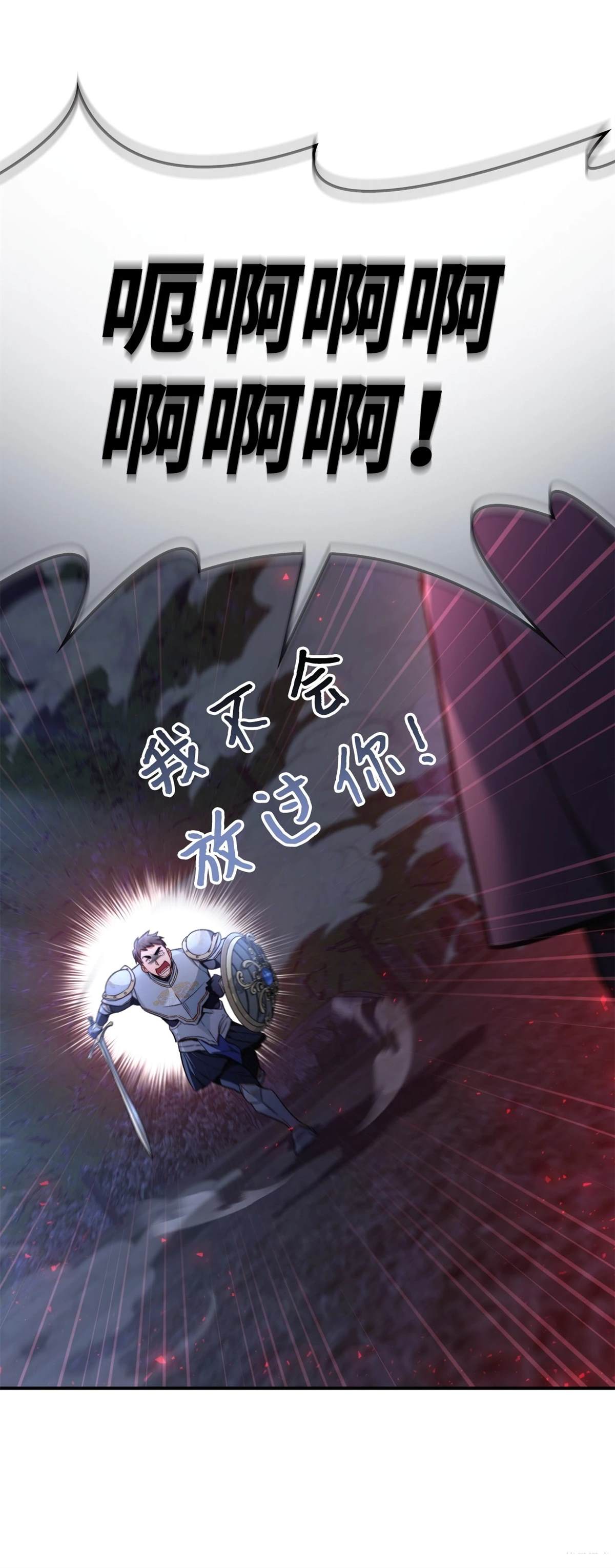 第94话17