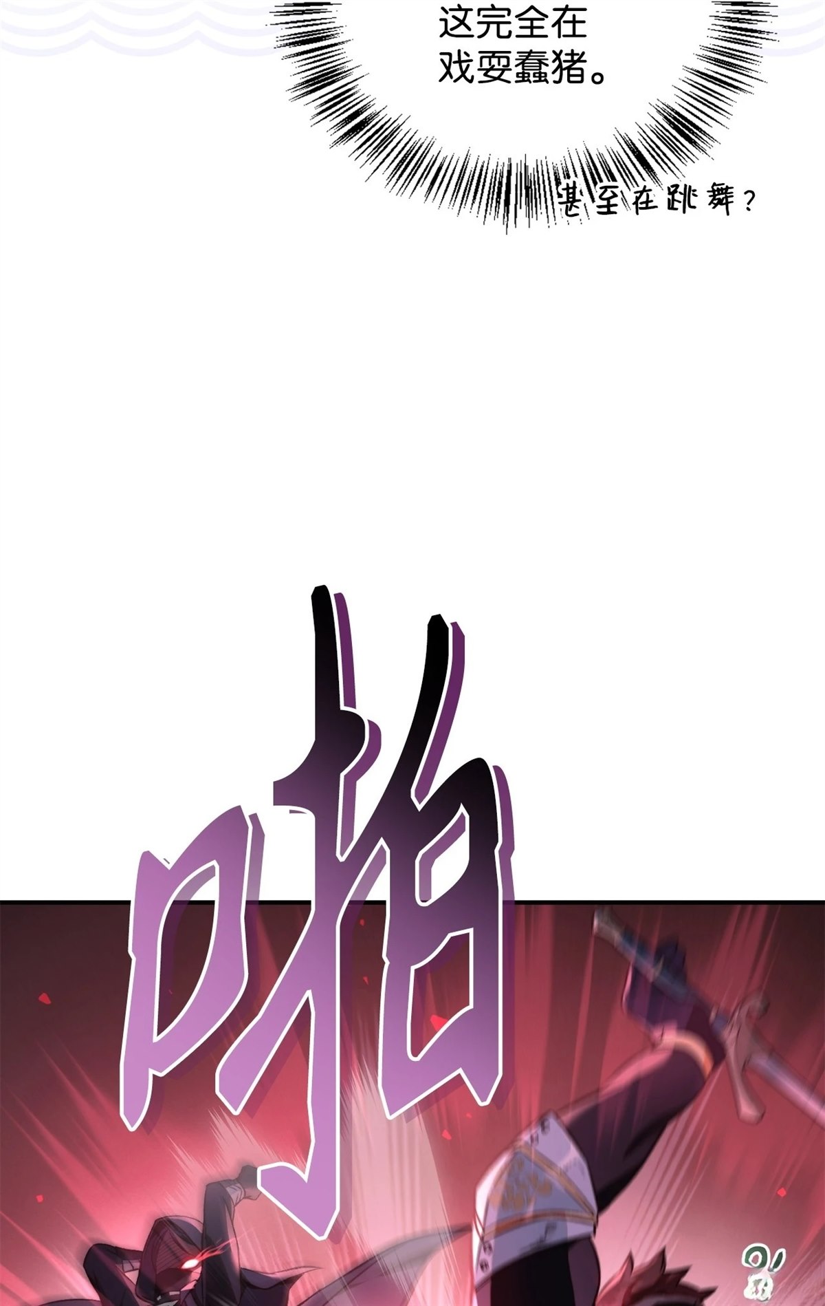 第94话19