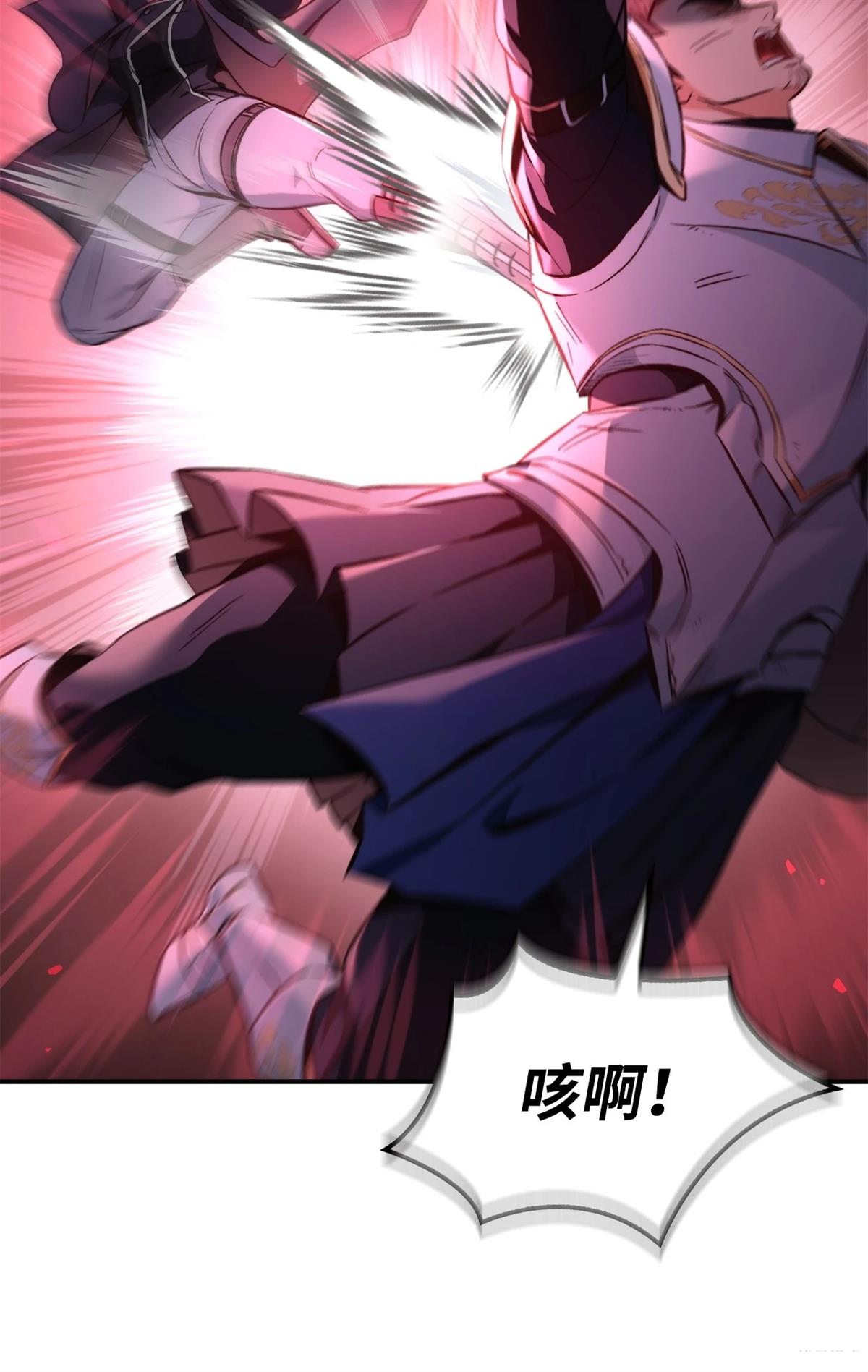 第94话20