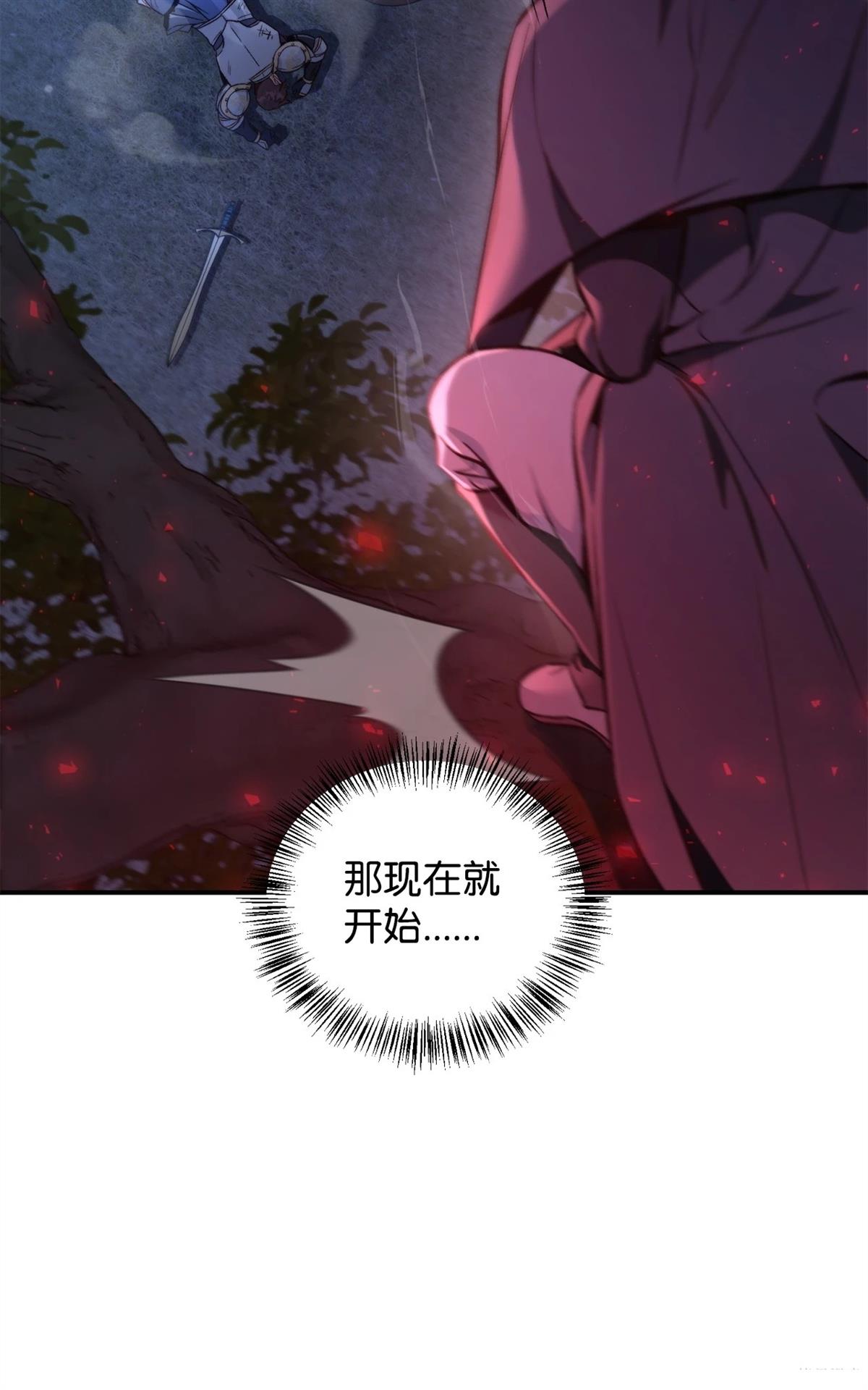 第94话22