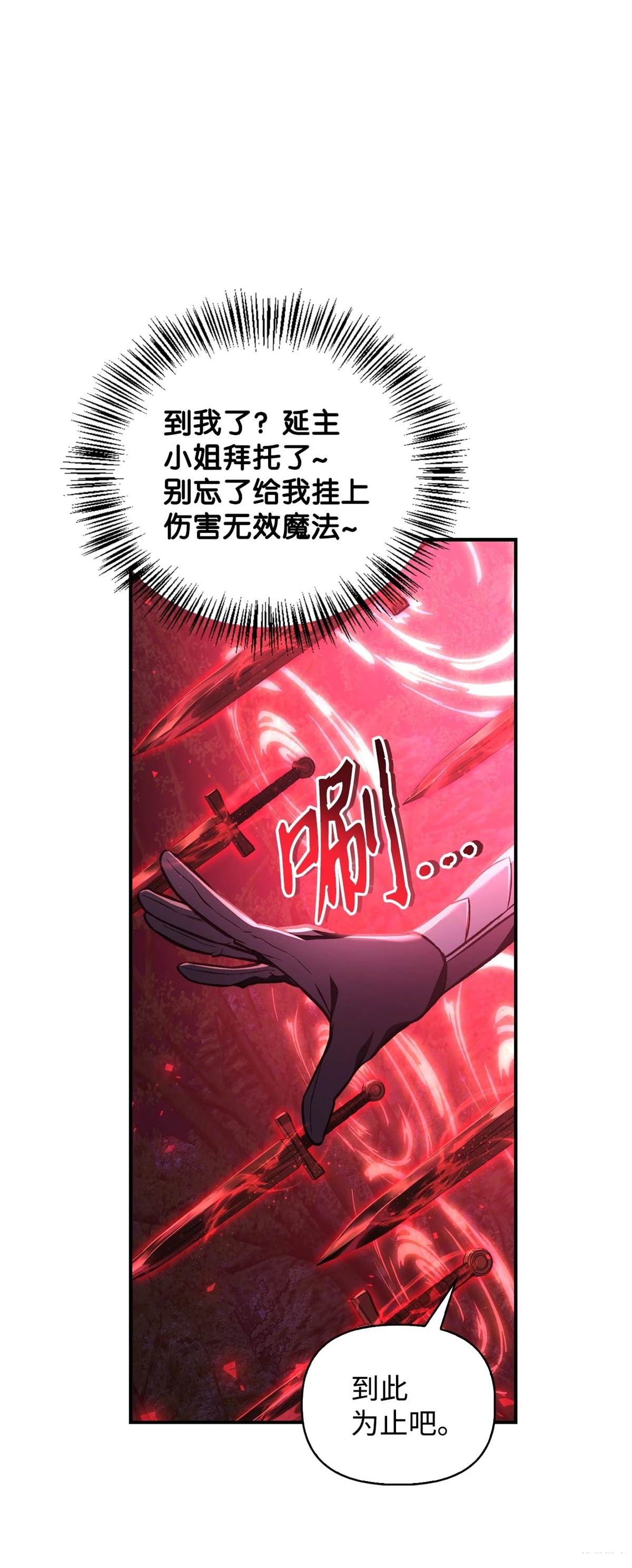 第94话23