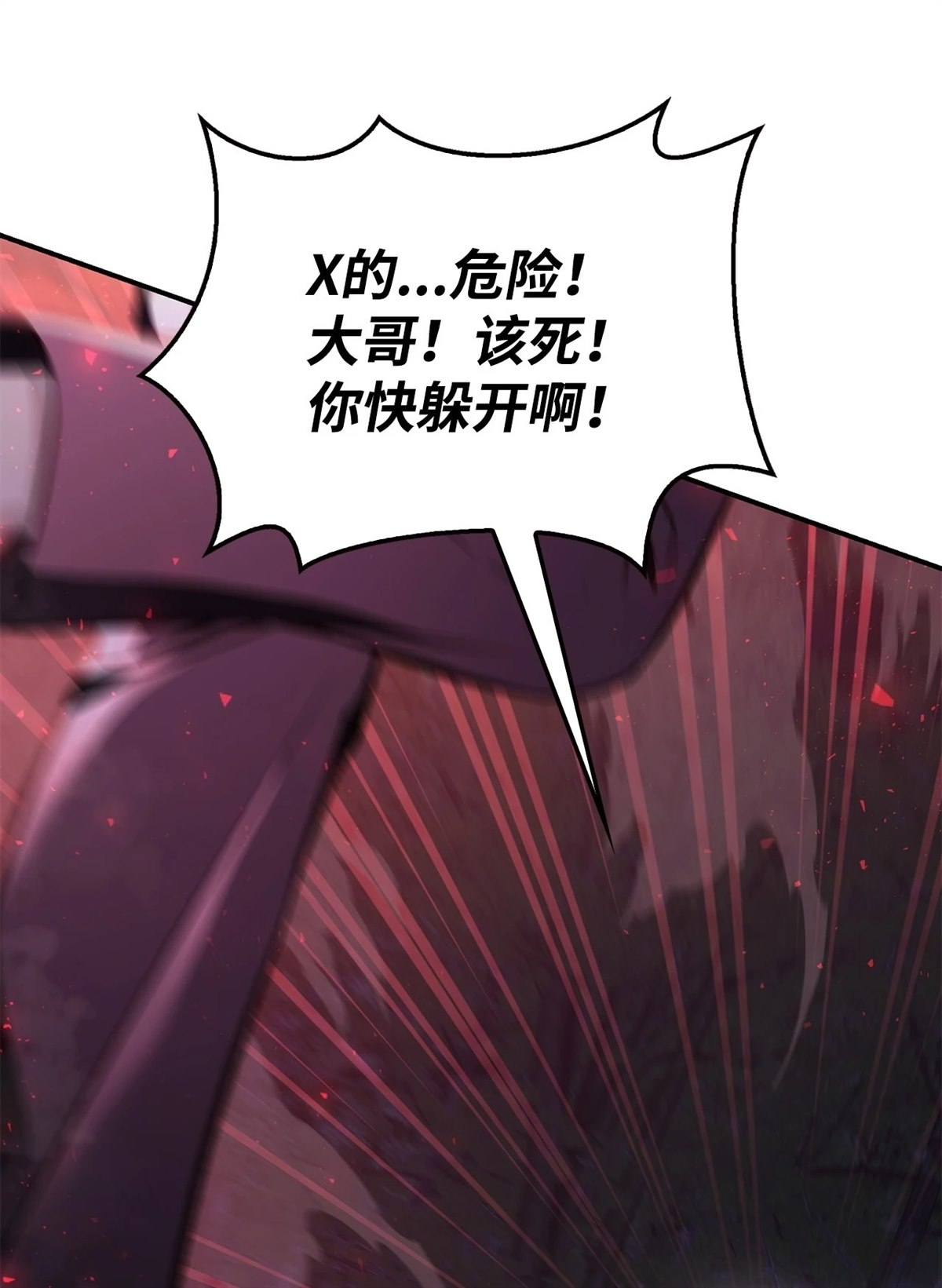 第94话27