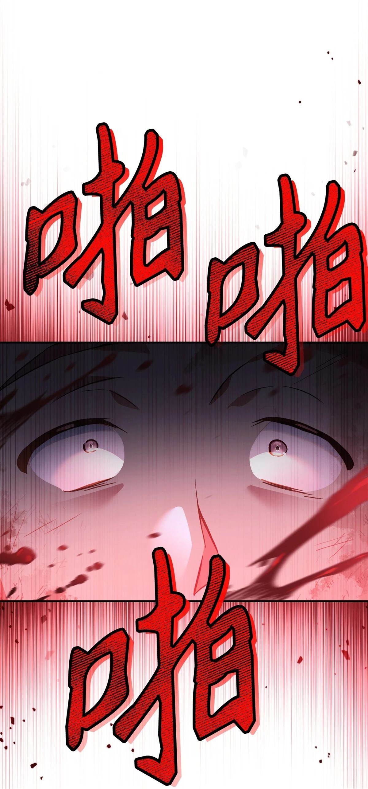 第94话29