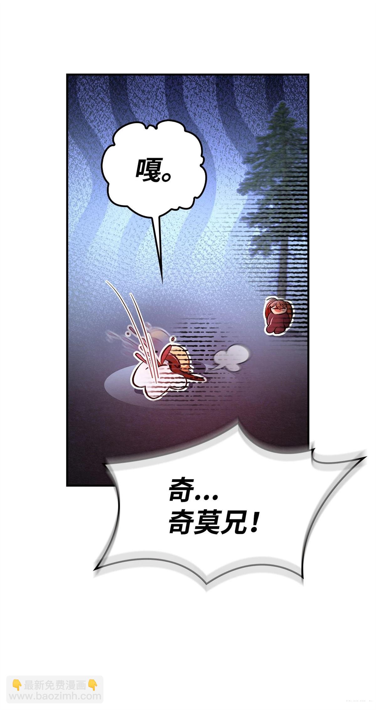 第94话3