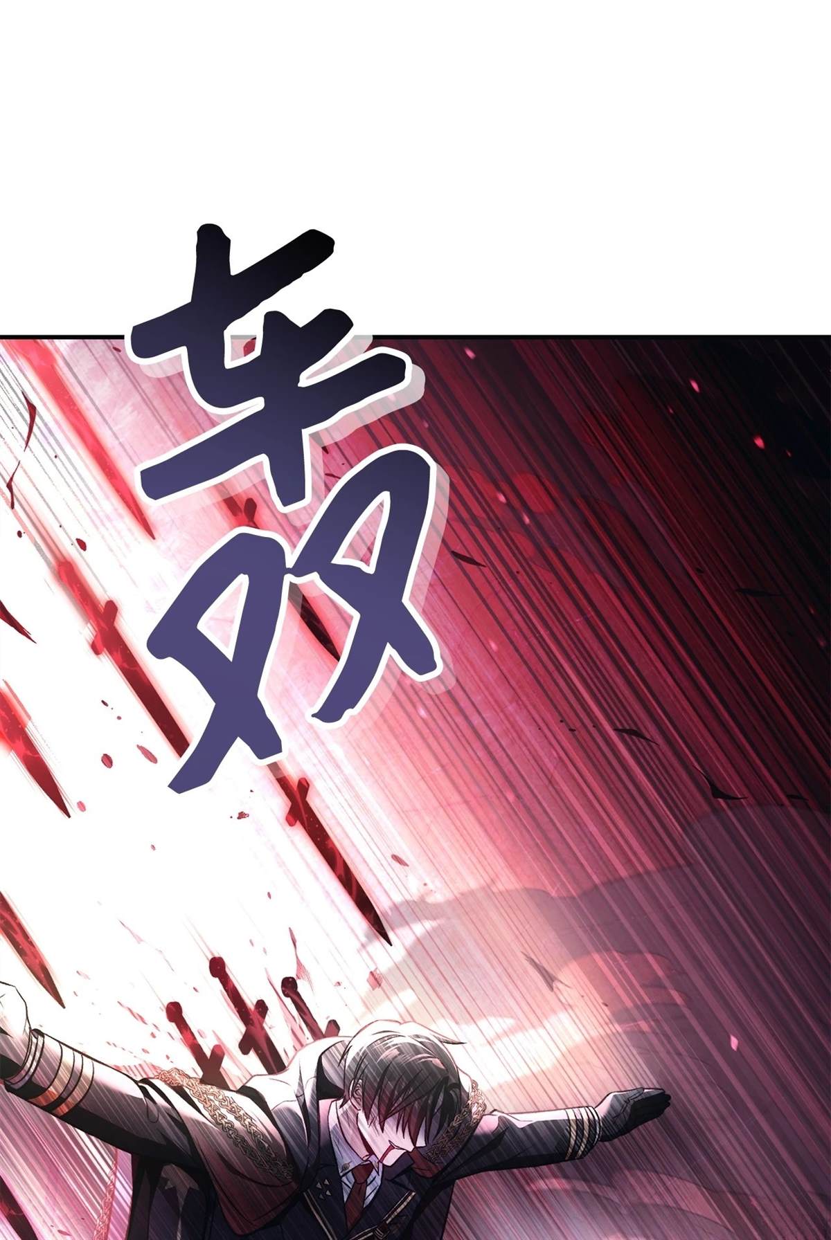 第94话31