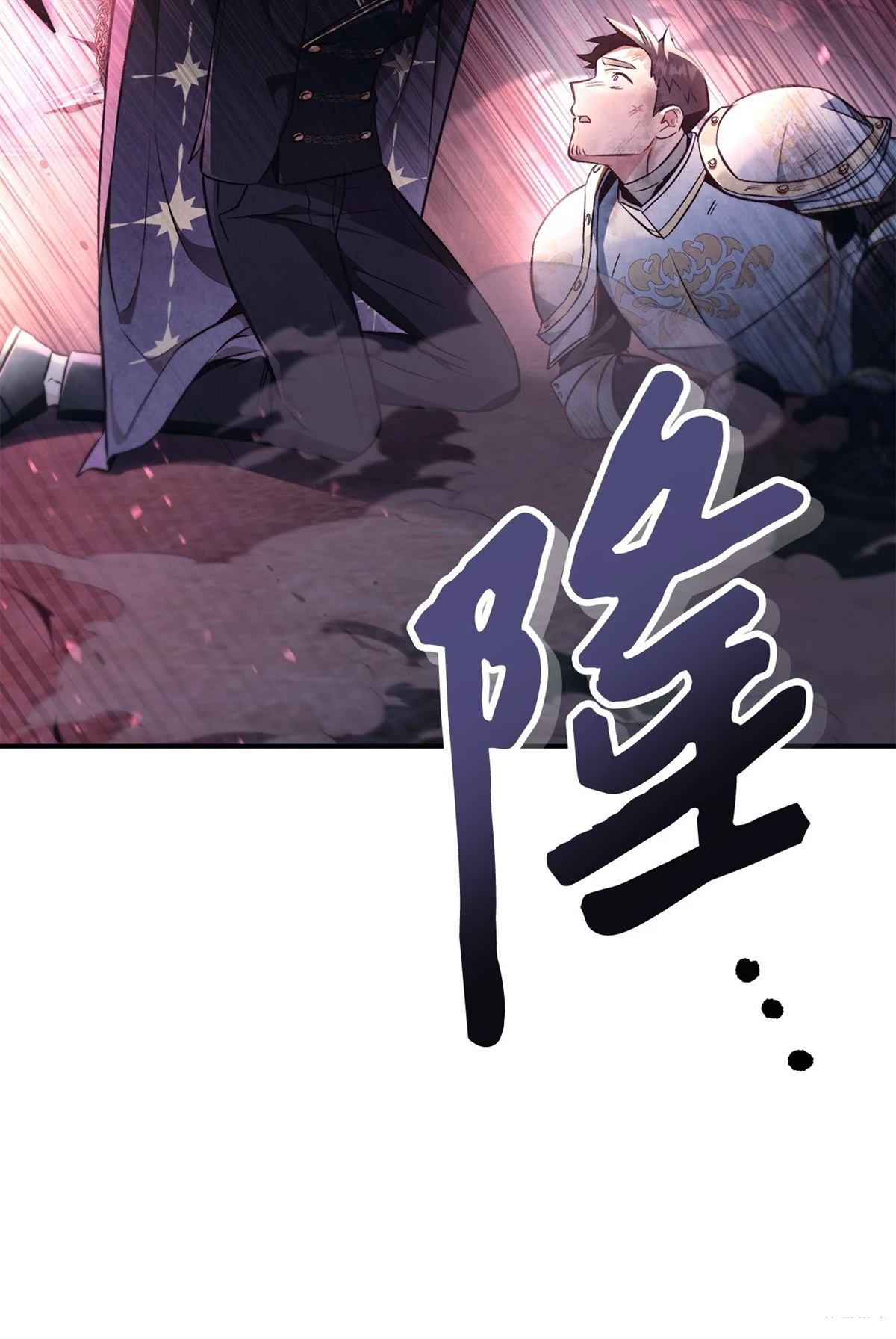 第94话32
