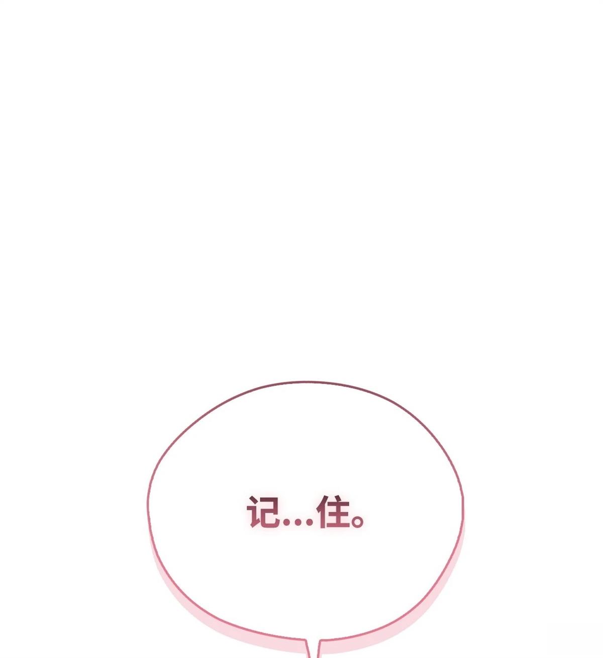 第94话33